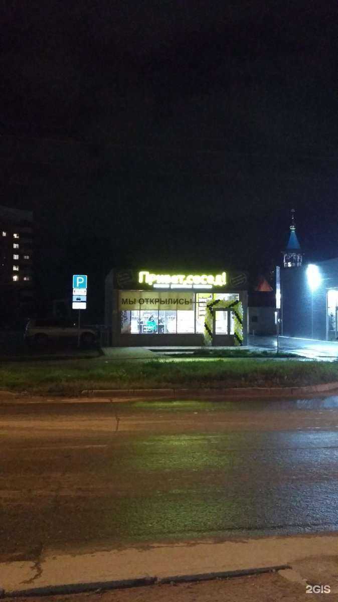 Отзывы на компанию Табачка на районе в Новосибирске c фото - фотография 2 из 2