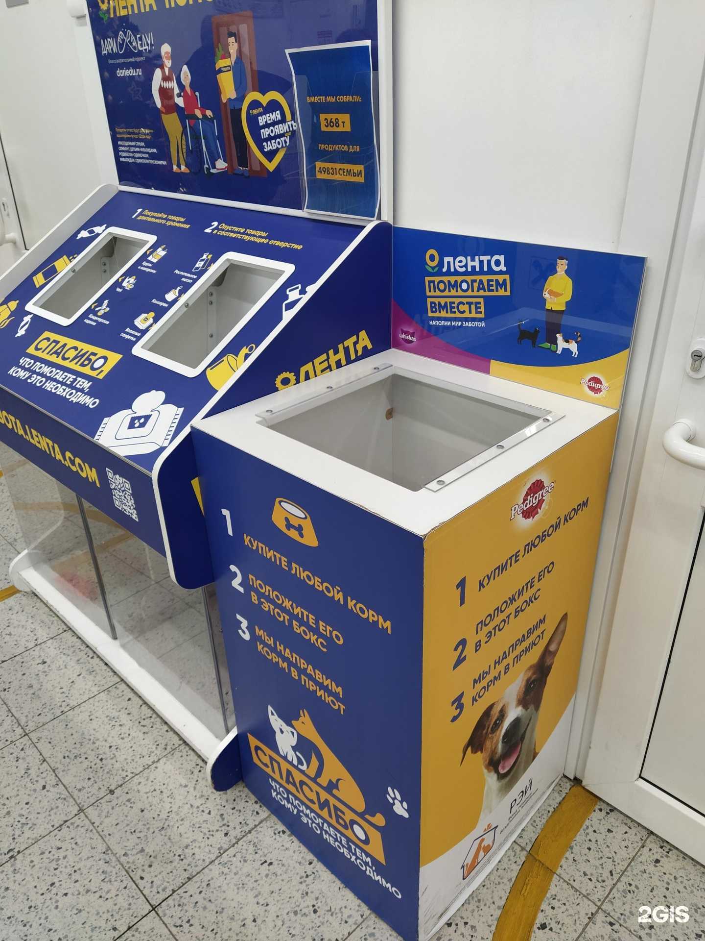 Отзывы на компанию Спасибо! в г. Всеволожск c фото