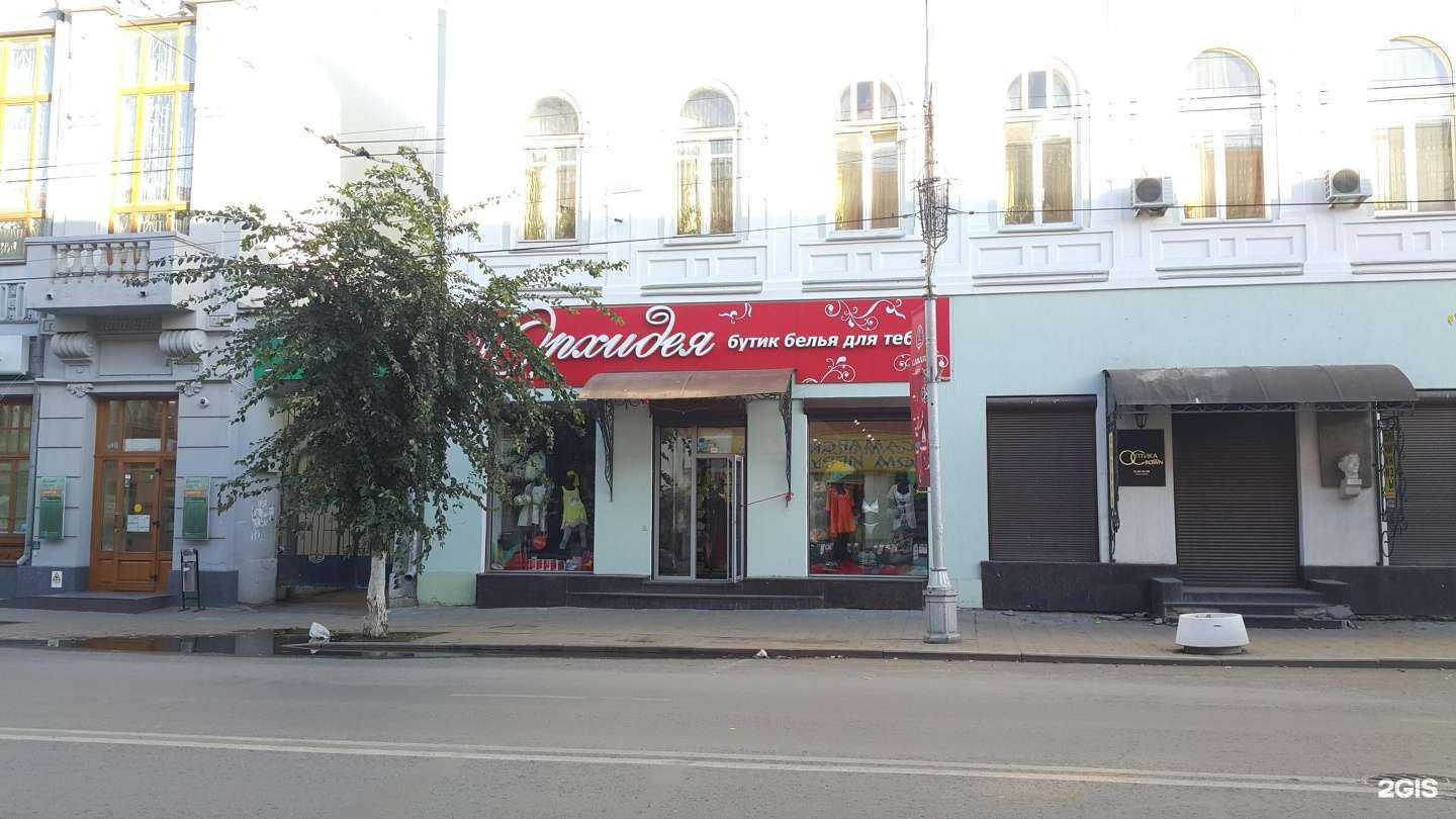 Отзывы на компанию Орхидея в Самаре c фото