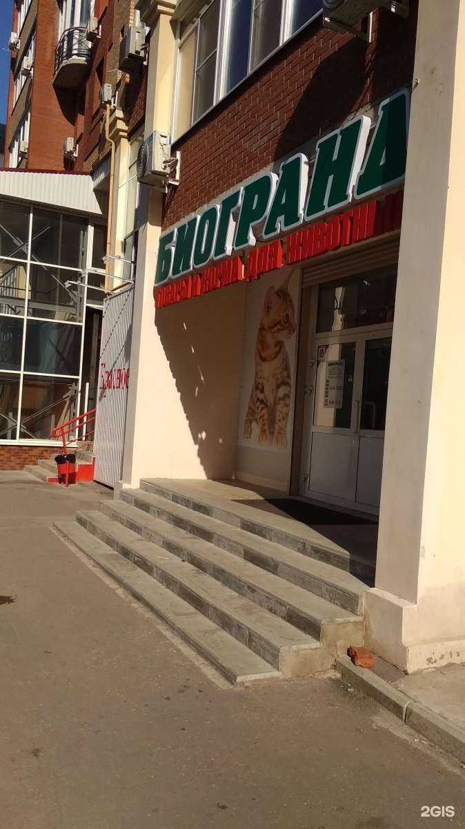 Отзывы на компанию Essence в Самаре c фото - фотография 2 из 2