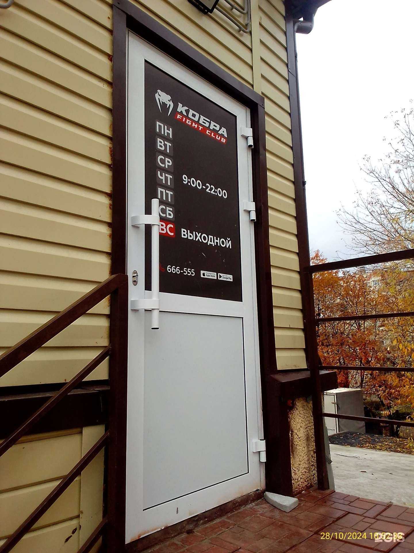 Отзывы на компанию Кобра в Чебоксарах c фото