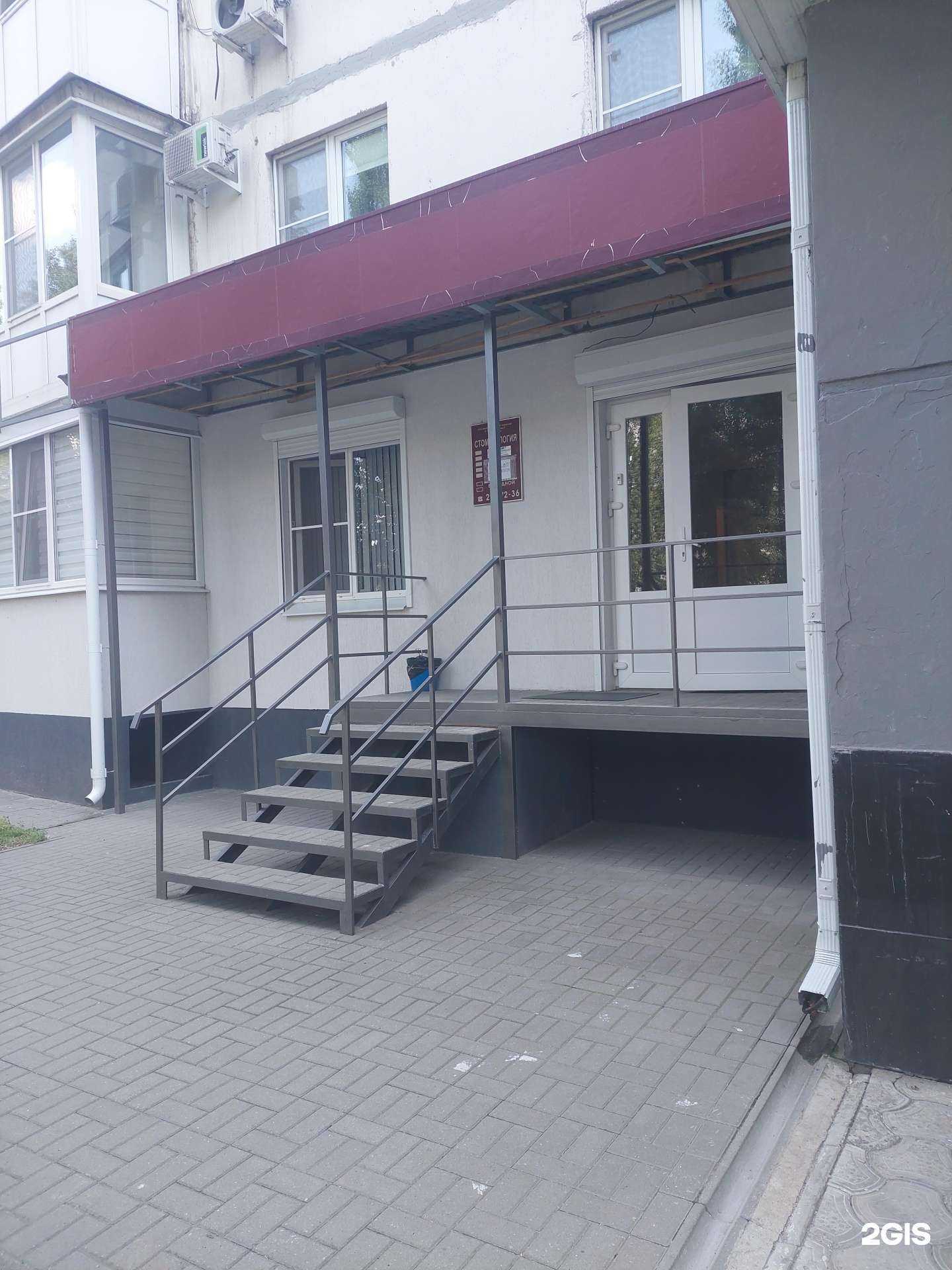 Отзывы на компанию Гармония в Воронеже c фото