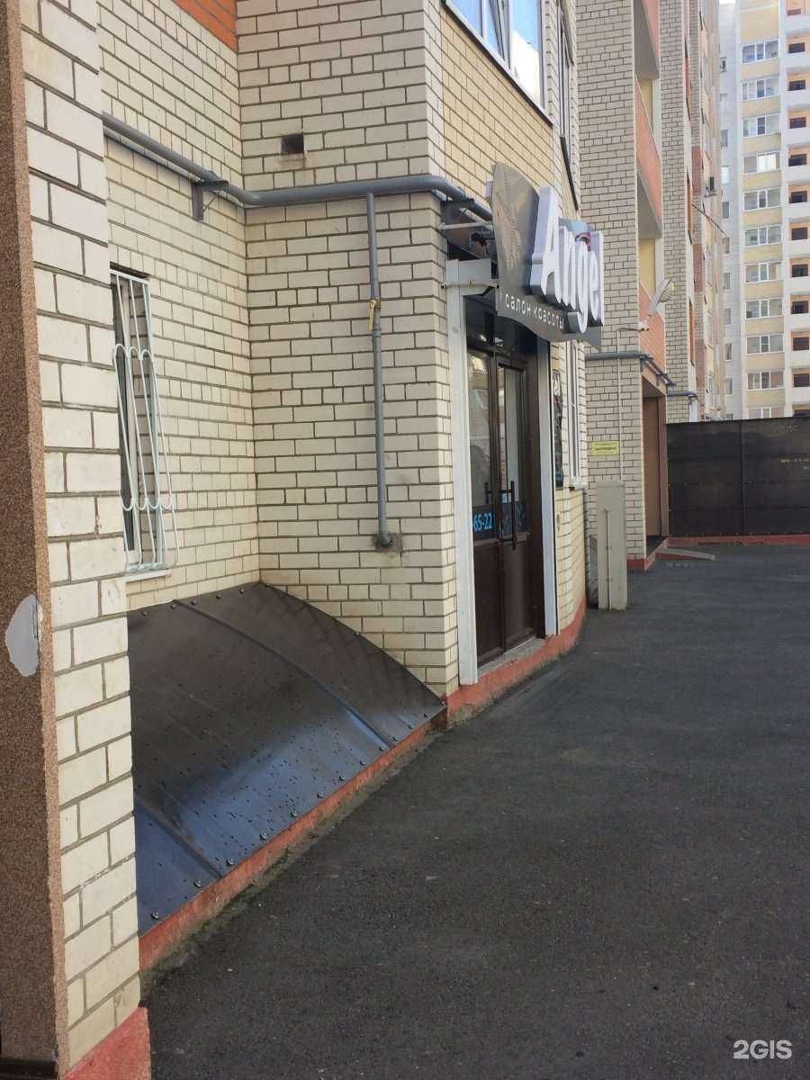 Отзывы на компанию Angel в Ставрополе c фото