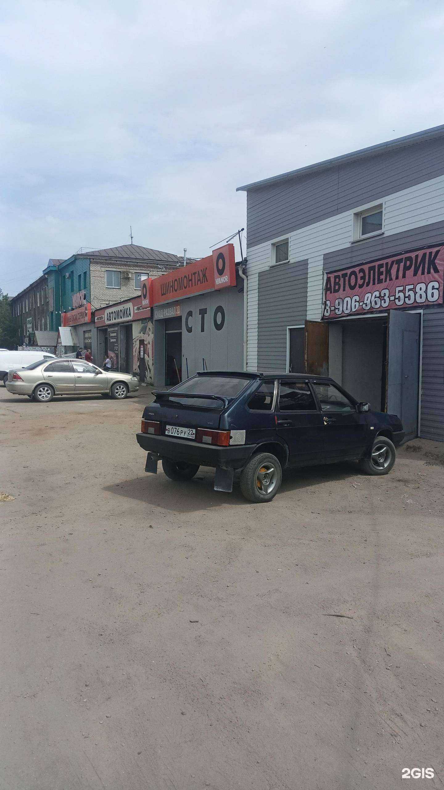 Отзывы на компанию Чистюля в Рубцовске c фото - фотография 2 из 2