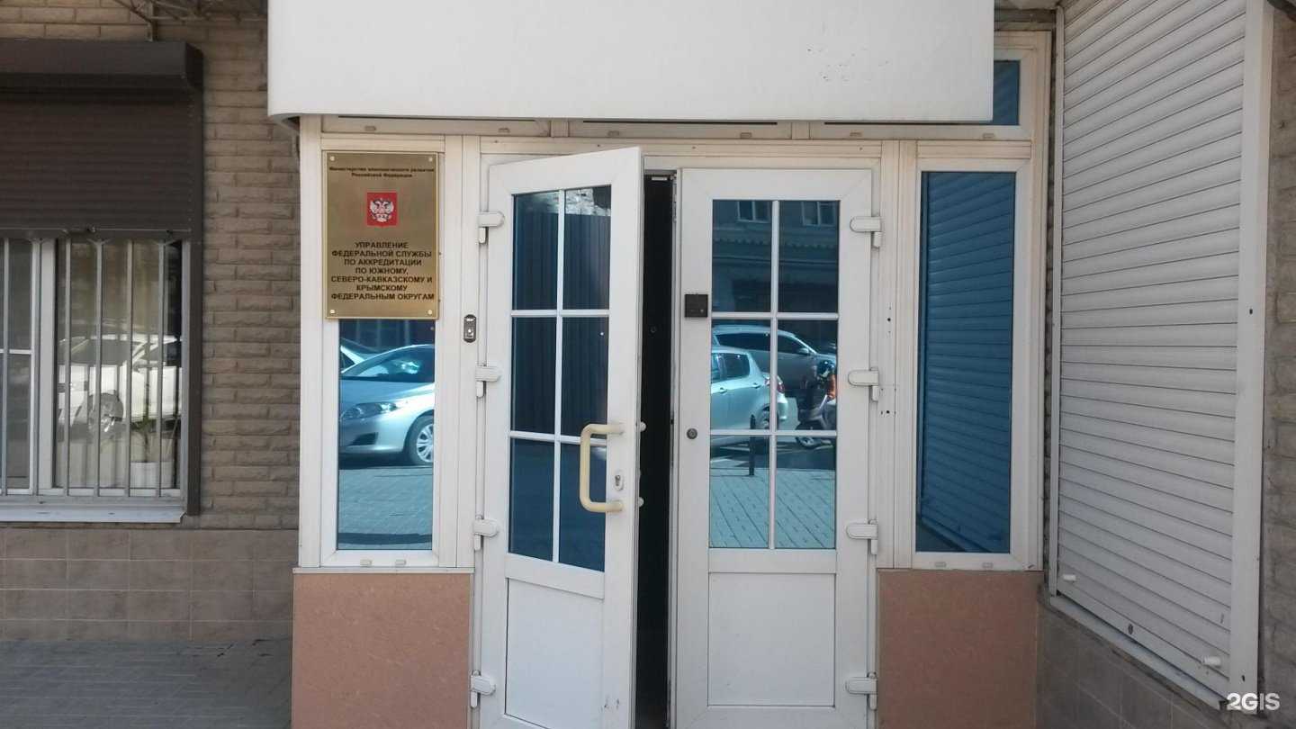 Отзывы на компанию Защитник в Ростове-на-Дону c фото - фотография 2 из 2