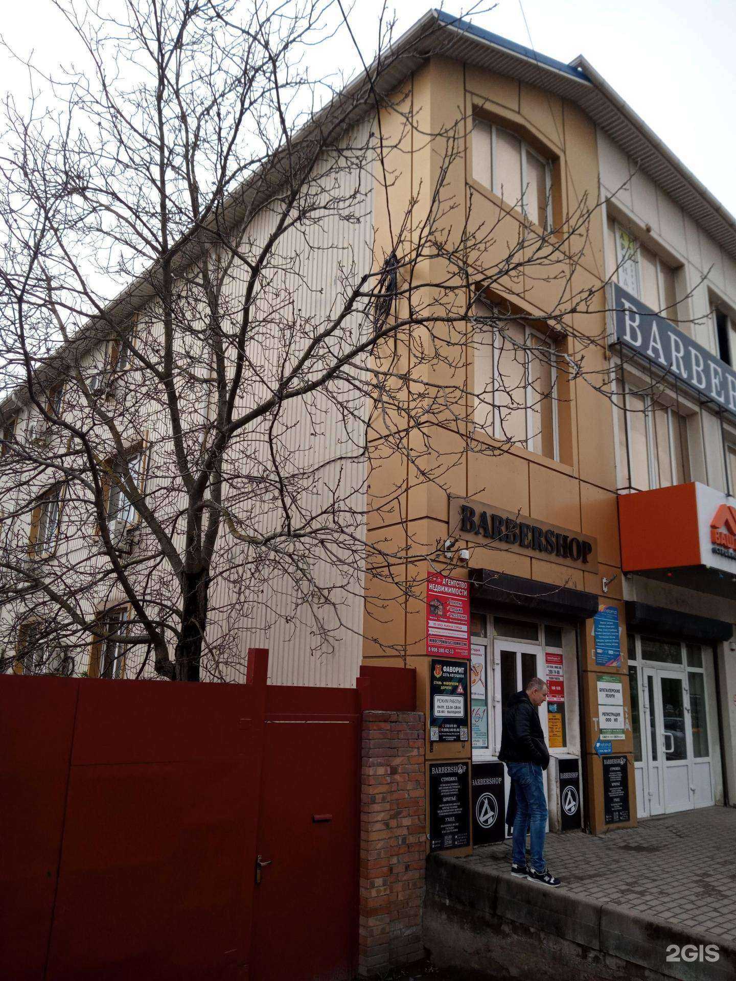 Отзывы на компанию Актив Интегро в Ростове-на-Дону c фото - фотография 2 из 2