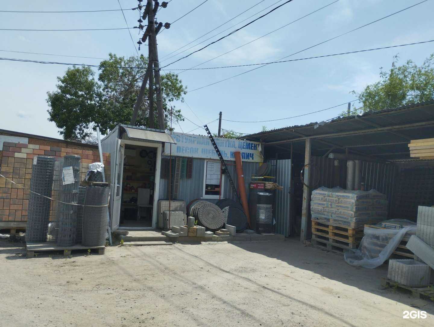 Отзывы на компанию Пик-Плитка в г. Батайск c фото