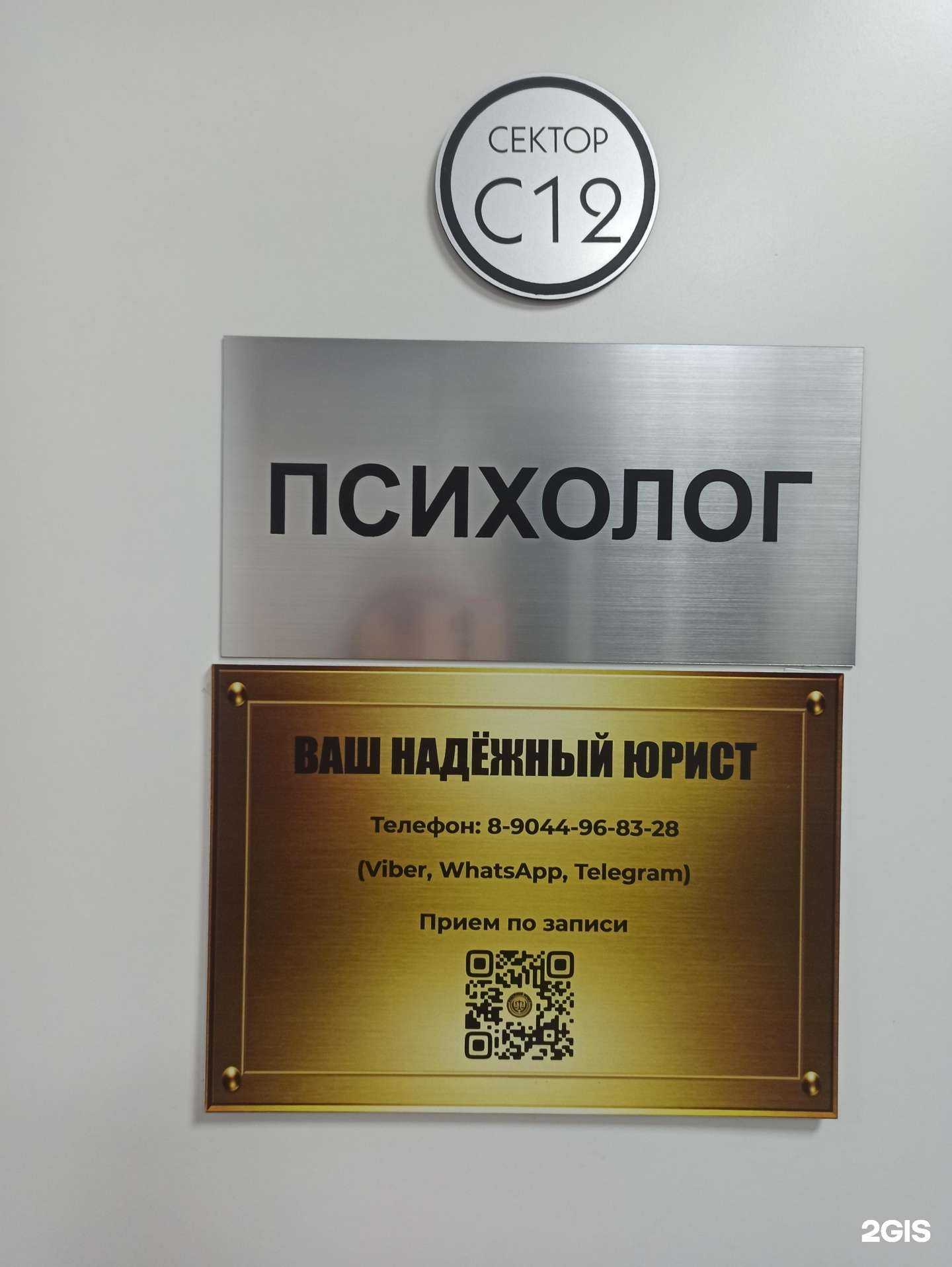 Отзывы на компанию Ваш надёжный юрист в Тюмени c фото