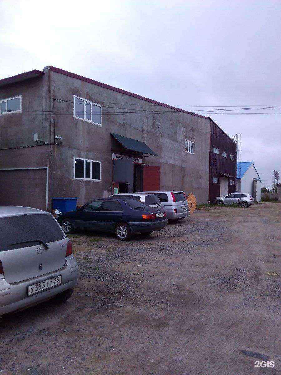 Отзывы на компанию ТопКа в Находке c фото - фотография 2 из 2