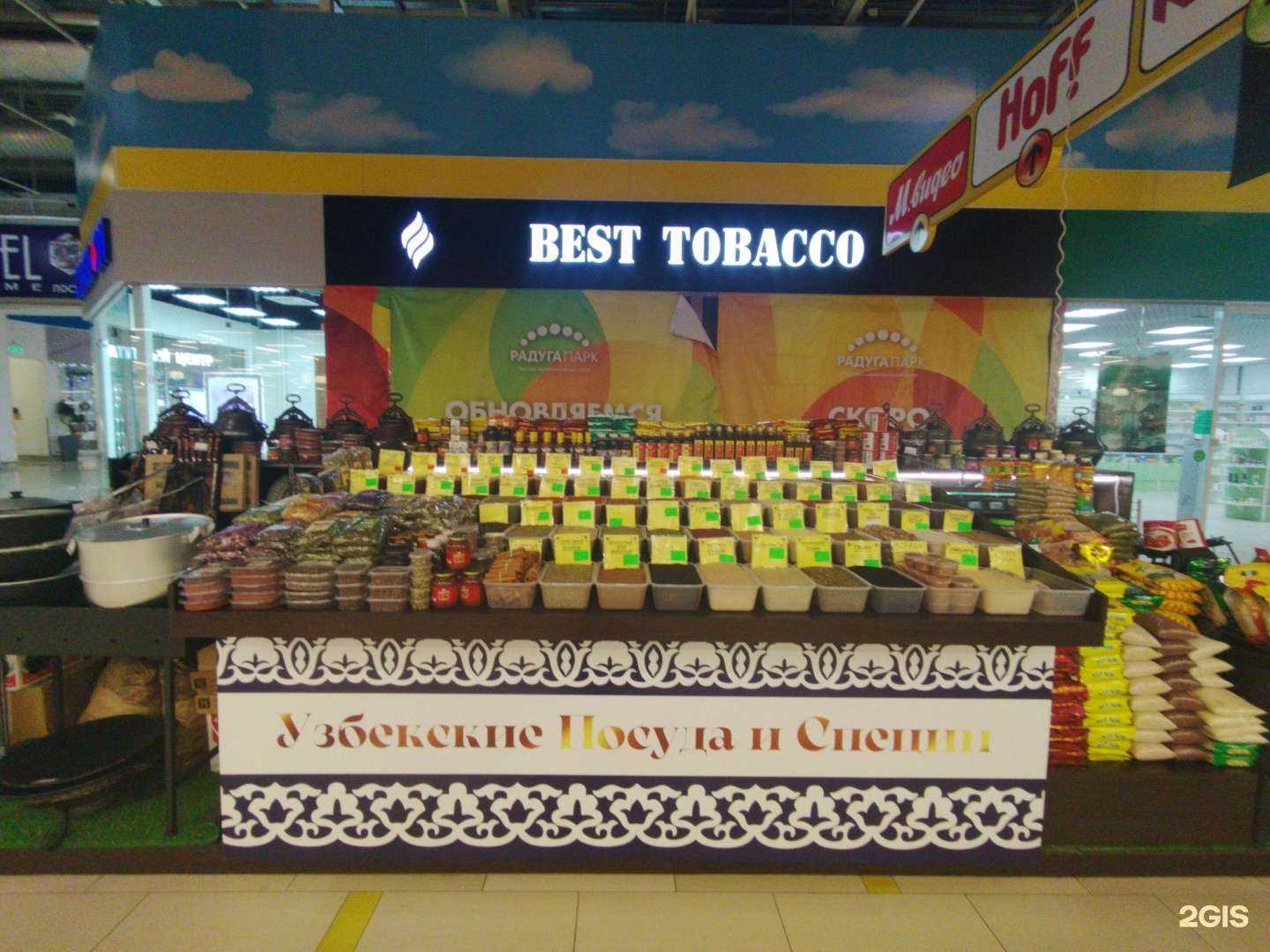 Отзывы на компанию Магазин специй и национальной посуды в Екатеринбурге c фото