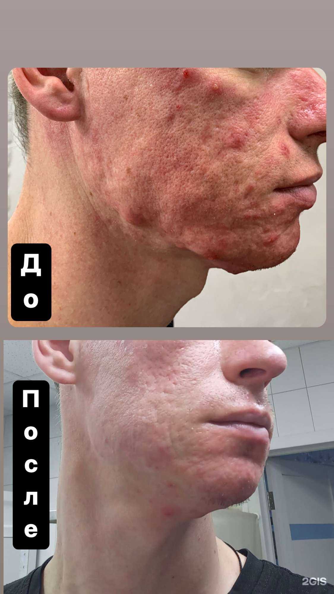 Отзывы на компанию Dream skin Lab в Краснодаре c фото