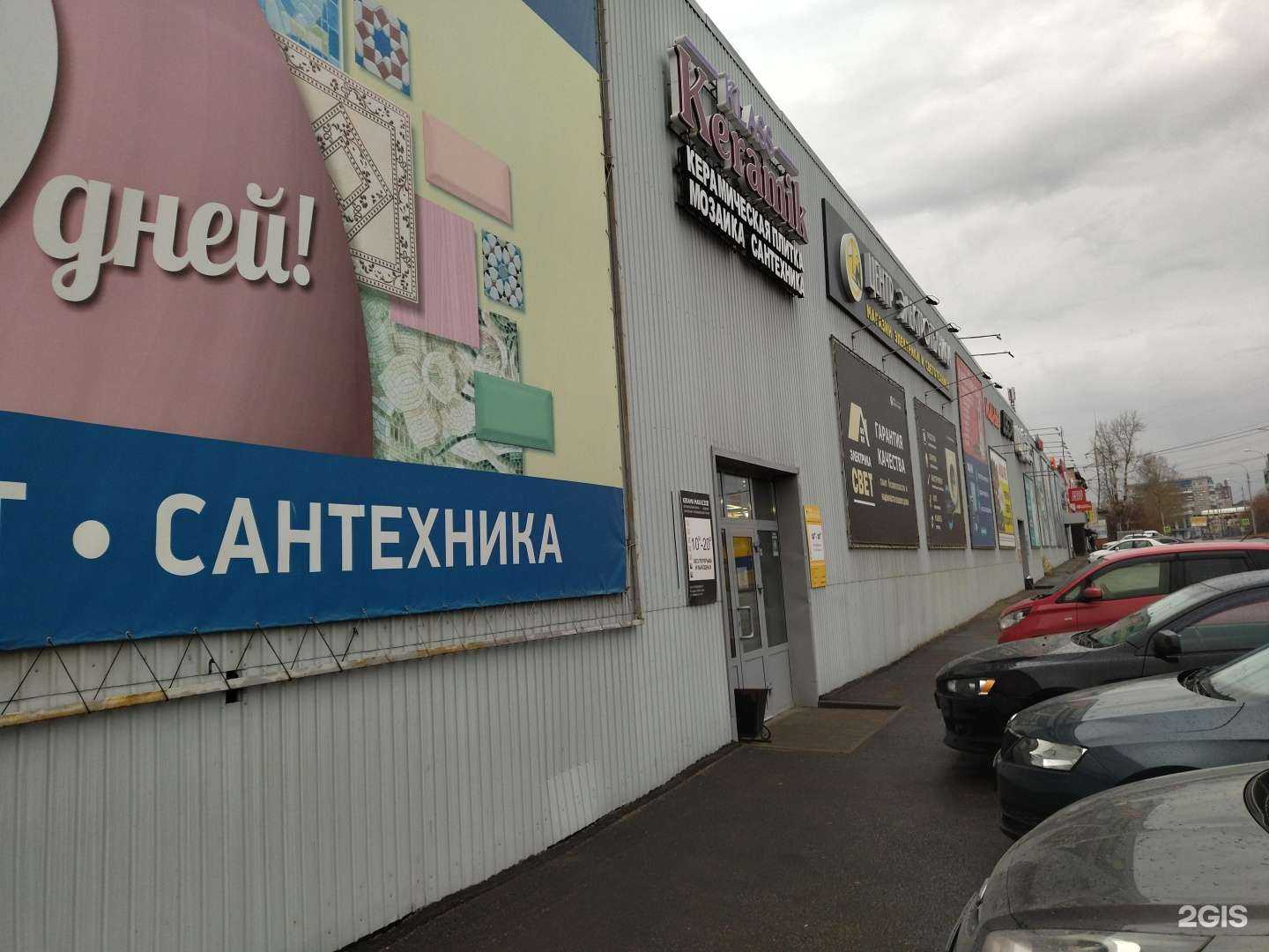 Отзывы на компанию Водяной в Томске c фото - фотография 2 из 2