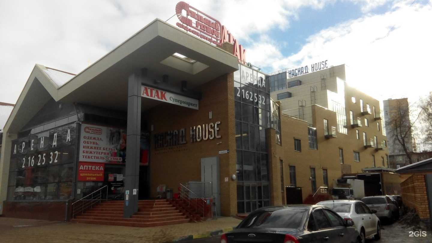 Отзывы на компанию Семейный парикмахер в Нижнем Новгороде c фото - фотография 2 из 2