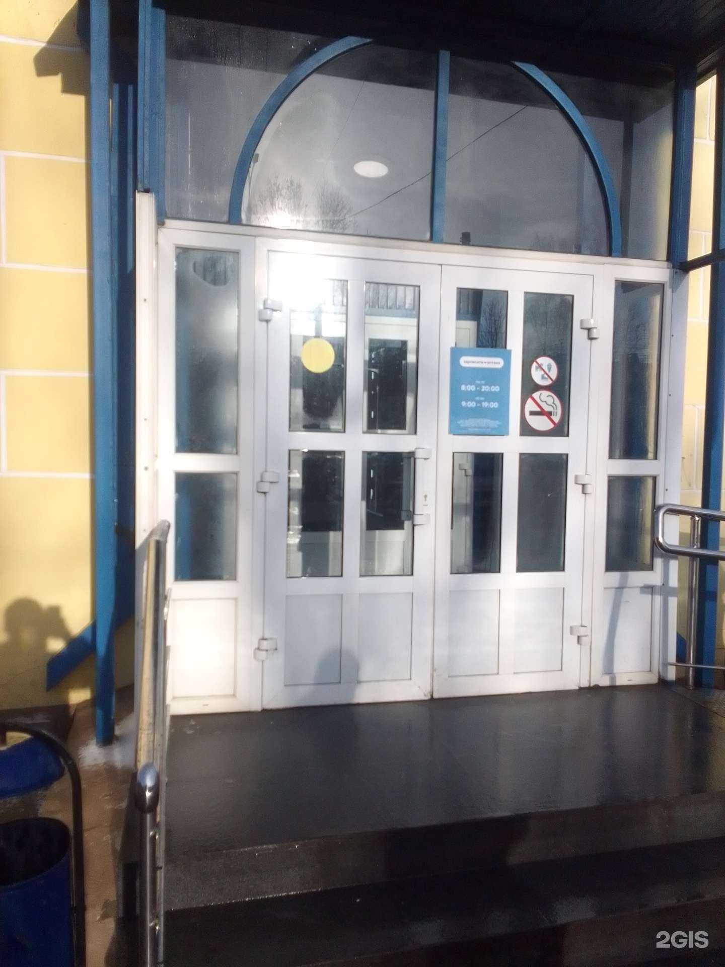 Отзывы на компанию Здравсити в Твери c фото