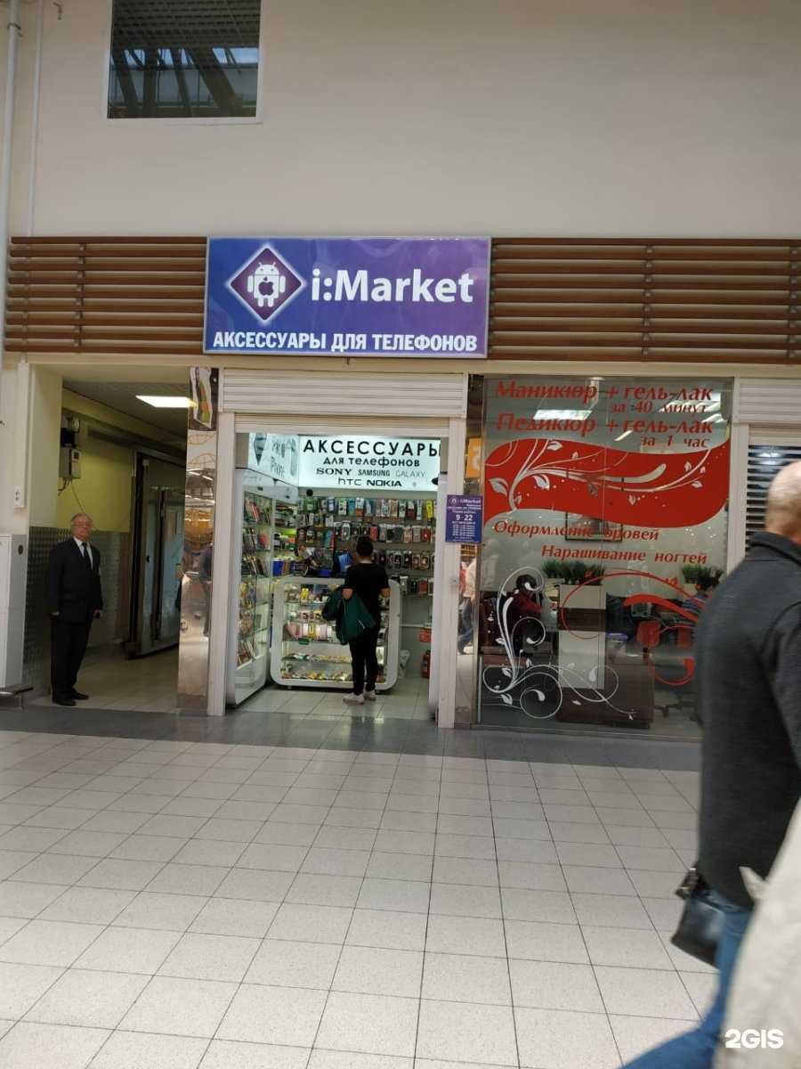 Отзывы на компанию i:market в Твери c фото