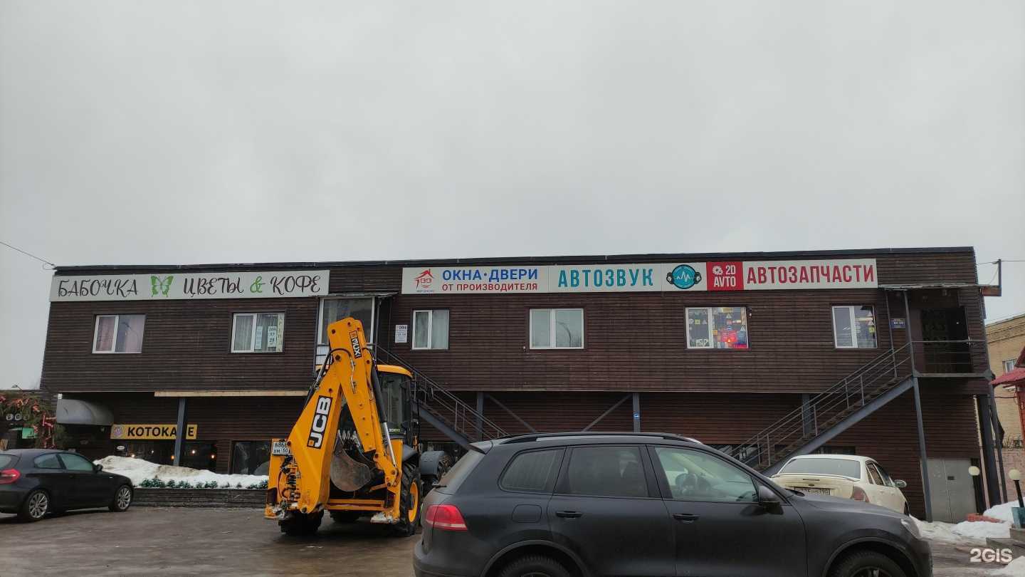 Отзывы на компанию Окна-Энергоресурс в Лобне c фото - фотография 2 из 2