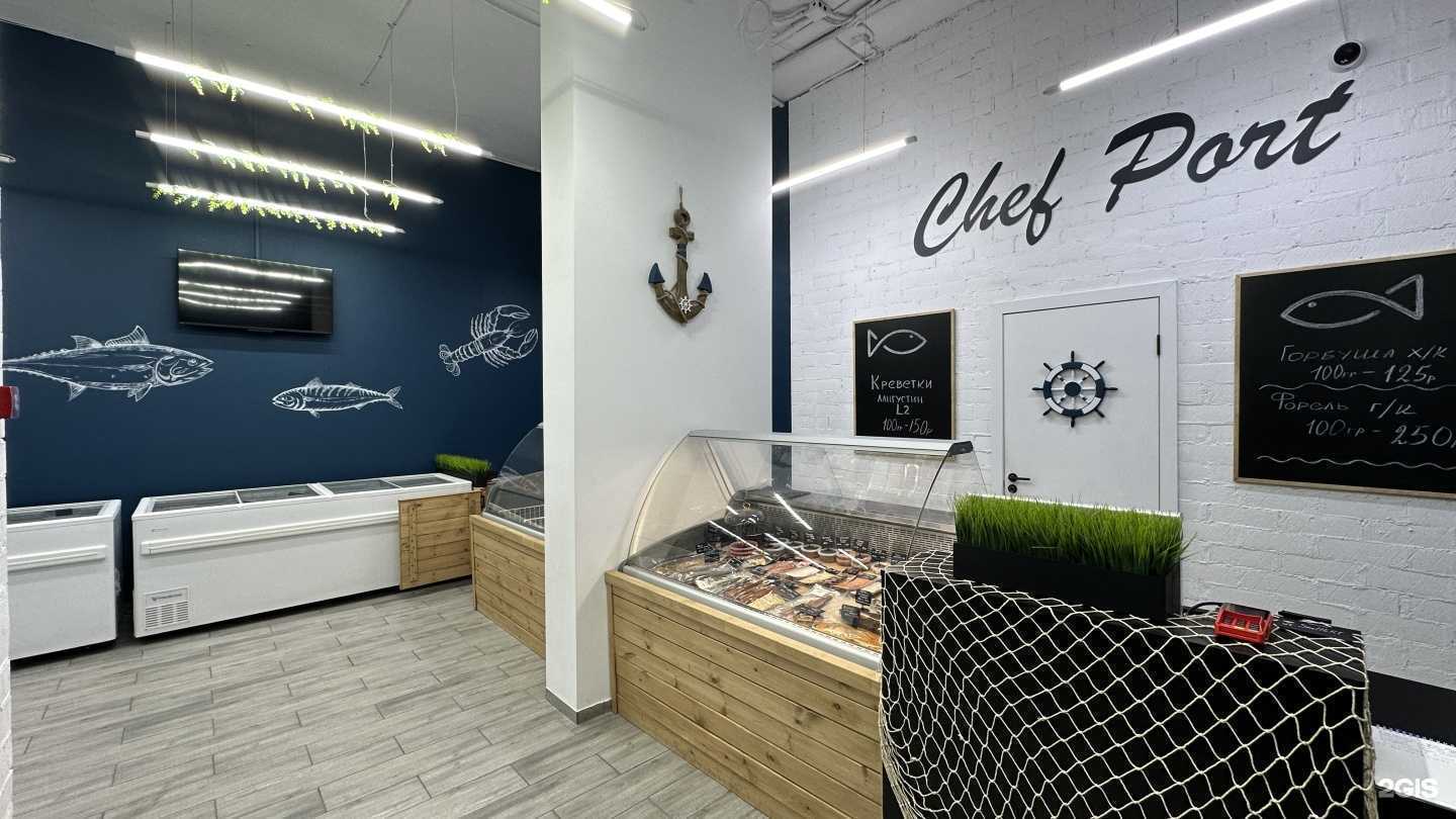 Отзывы на компанию ШефПорт в Екатеринбурге c фото