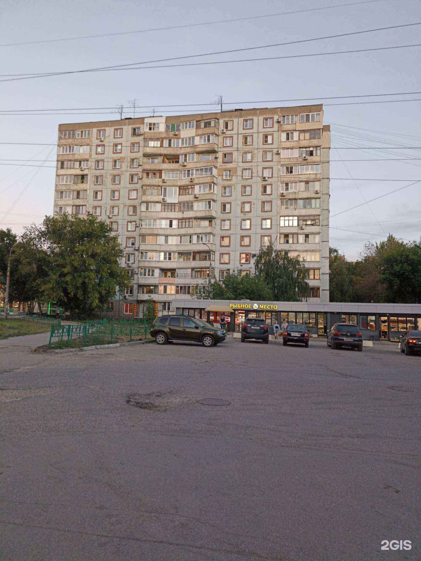 Отзывы на компанию Атмосфера чистоты в Самаре c фото - фотография 2 из 2