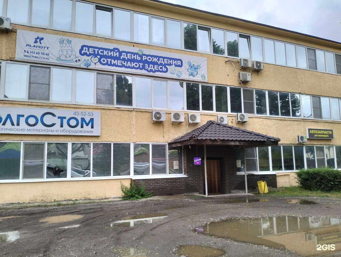 Отзывы на компанию Азово-Черноморская пожарная компания в Волгограде c фото