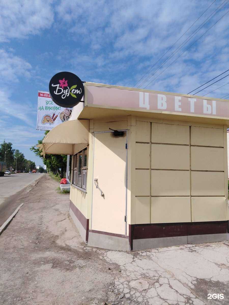 Отзывы на компанию Букет в Туле c фото