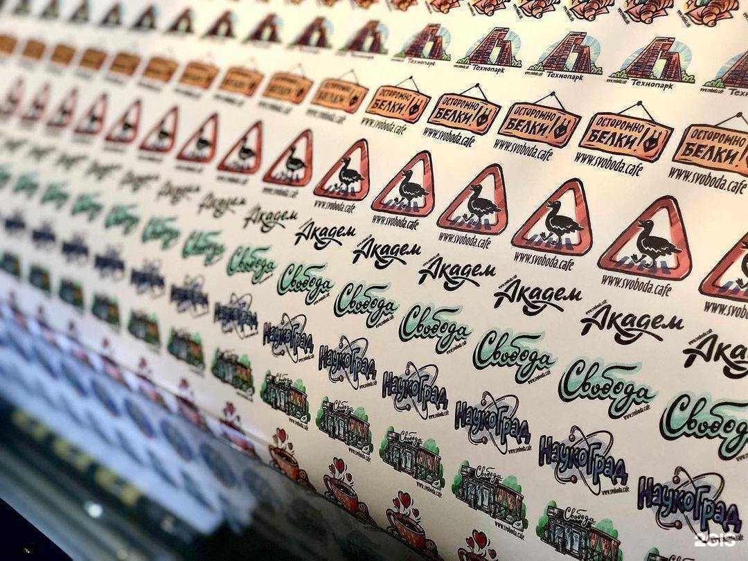 Отзывы на компанию Svoboda.press в Новосибирске c фото