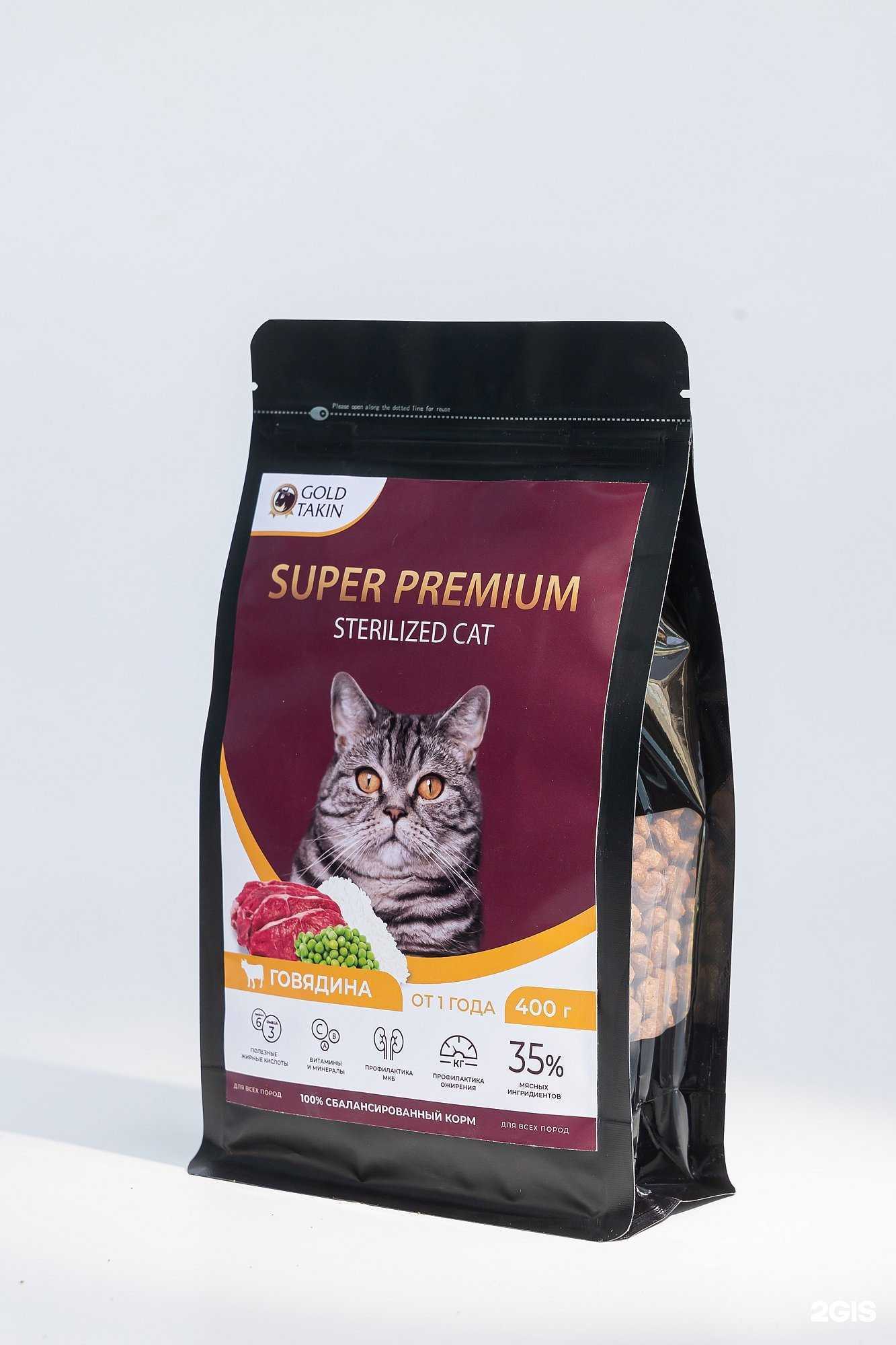 Отзывы на компанию TM Gold Takin в г. Махачкала c фото