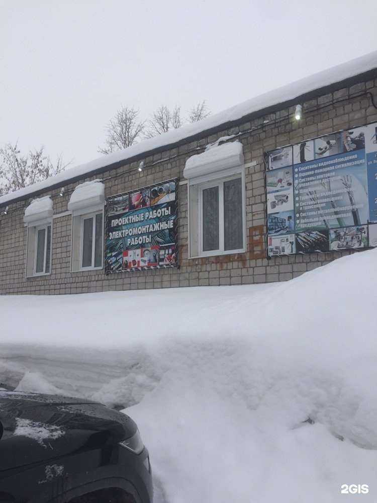 Отзывы на компанию СБ сфера в Березниках c фото - фотография 2 из 2