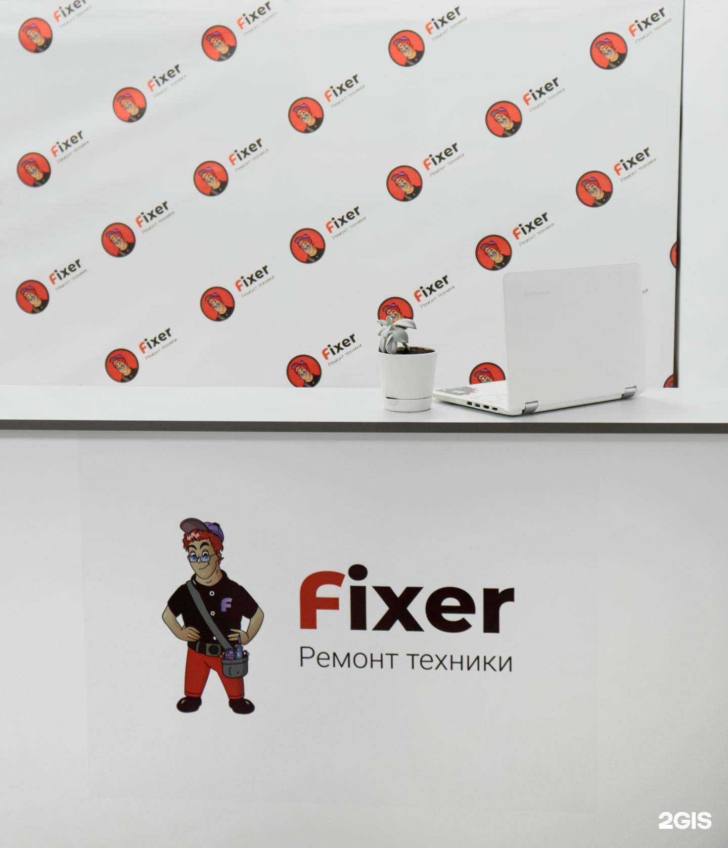 Отзывы на компанию Fixer в г. Краснодар c фото