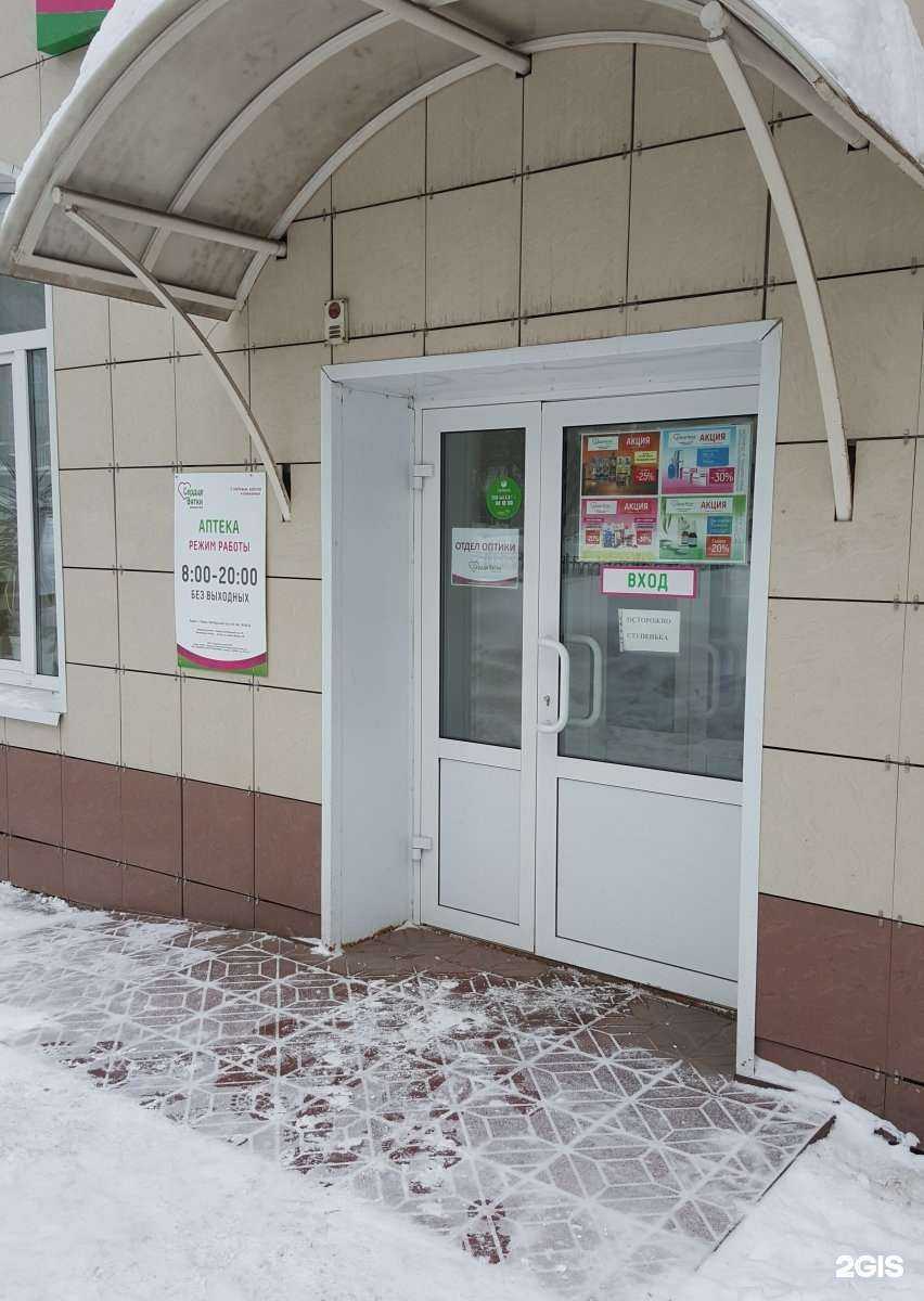 Отзывы на компанию Сердце Вятки в Кирове c фото - фотография 2 из 3