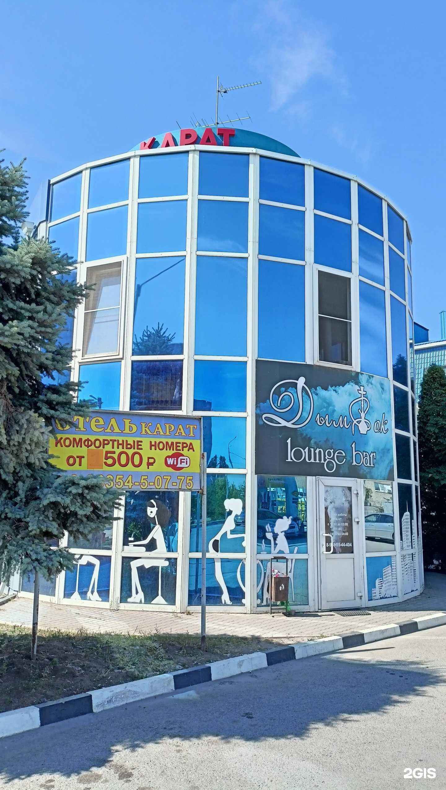 Отзывы на компанию Мой сам в Батайске c фото - фотография 2 из 2