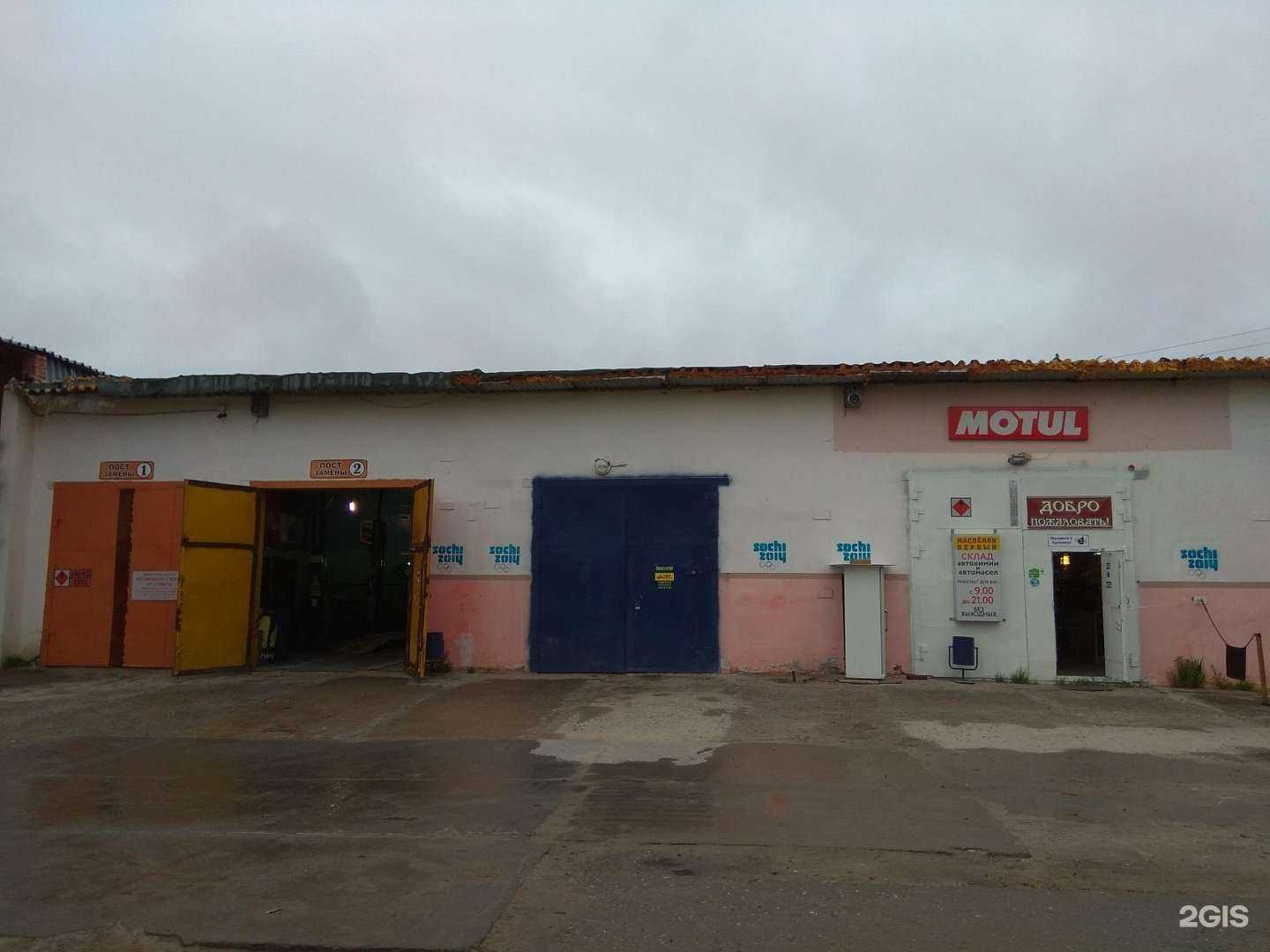 Отзывы на компанию ProСТО в Ноябрьске c фото - фотография 2 из 2