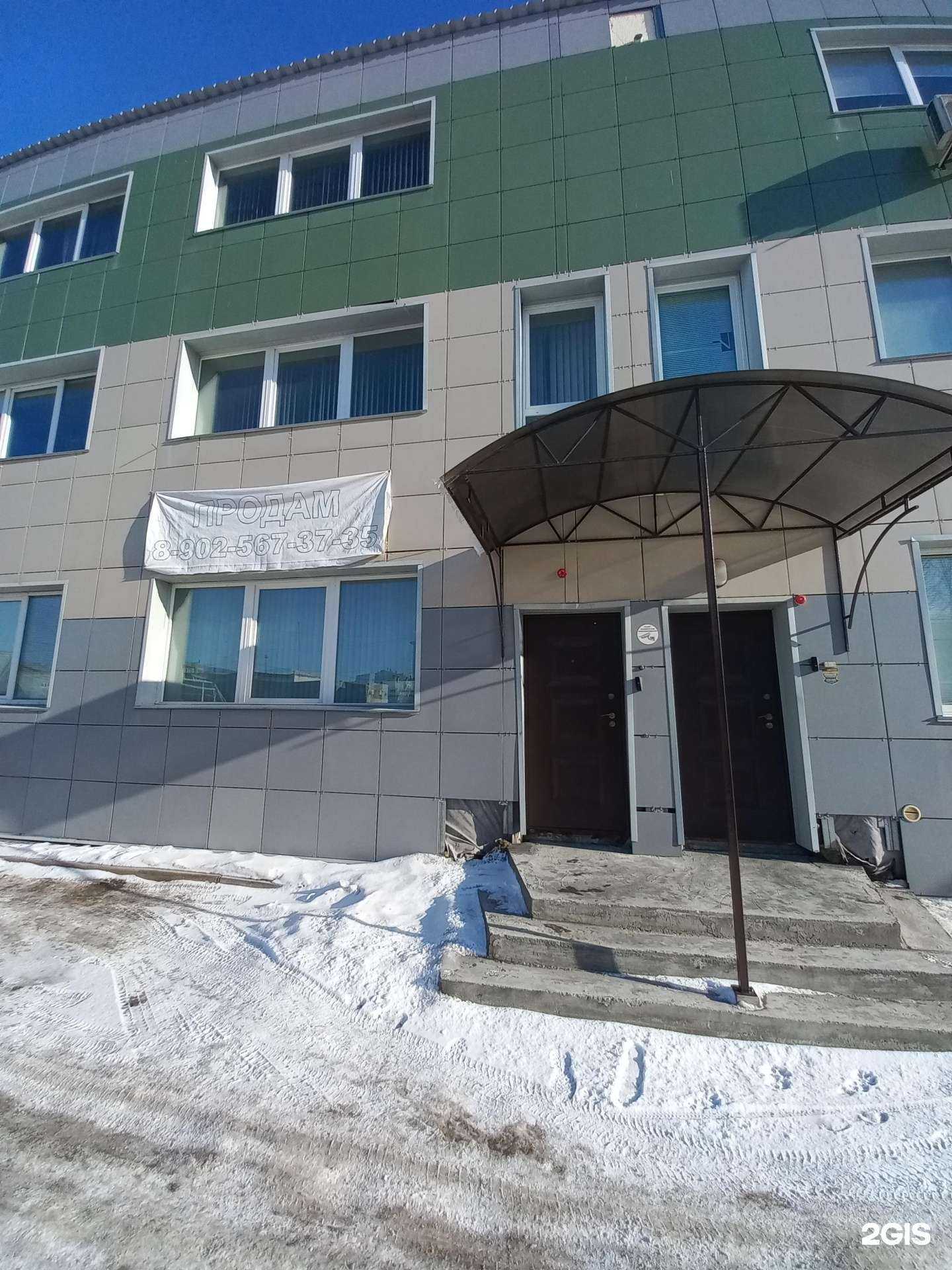 Отзывы на компанию Безопасный мир в г. Ангарск c фото