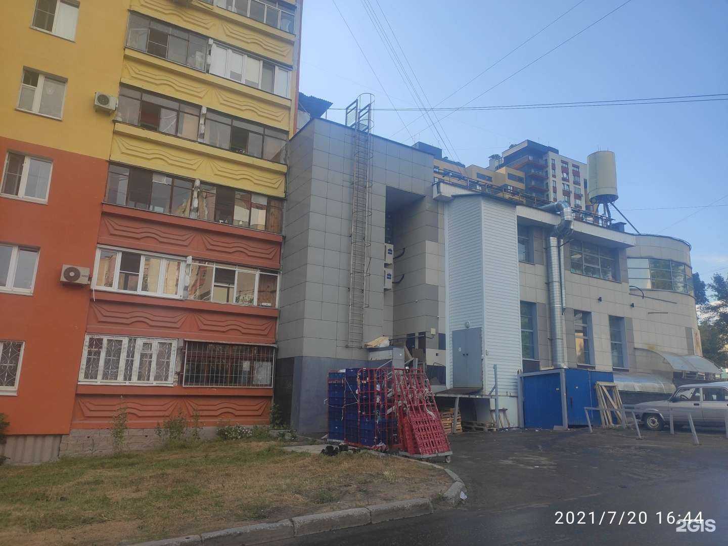 Отзывы на компанию Магнит косметик в Нижнем Новгороде c фото - фотография 2 из 2