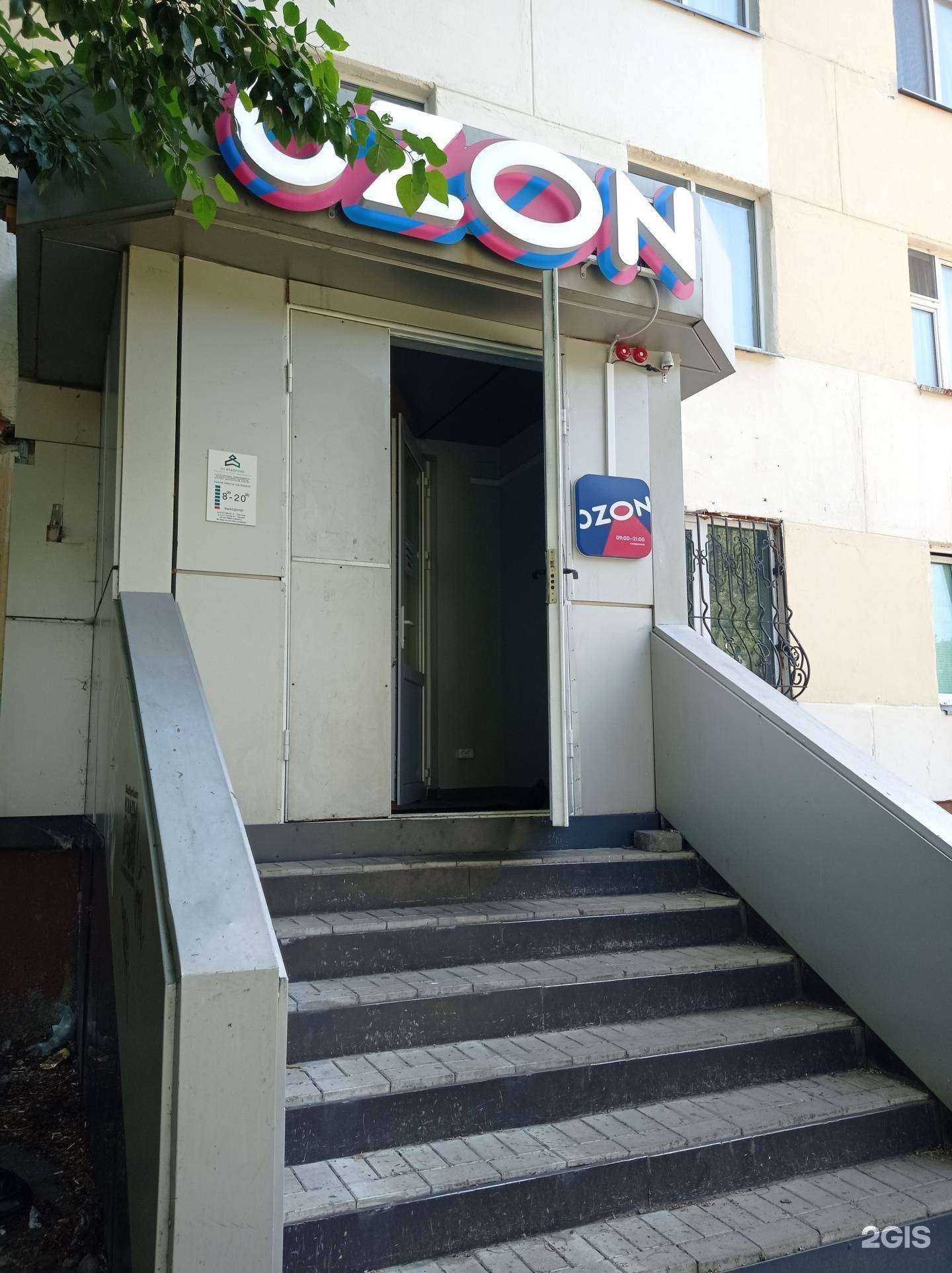 Отзывы на компанию Феан в Нижнекамске c фото