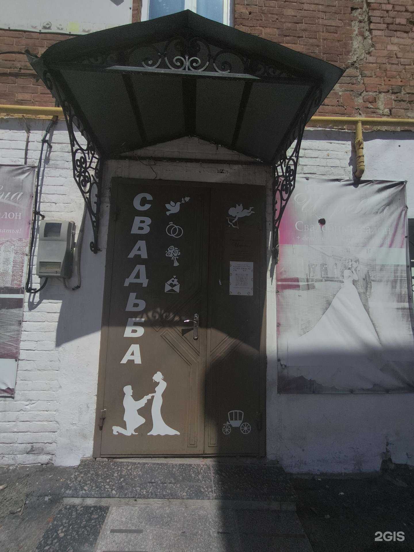 Отзывы на компанию Царевна в Новочеркасске c фото