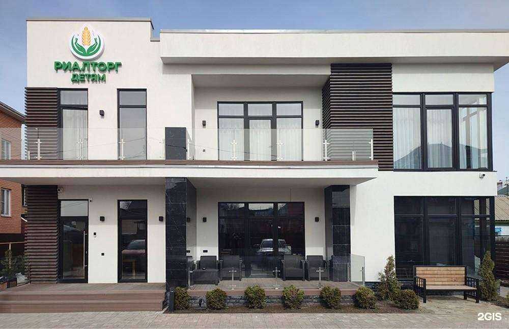 Отзывы на компанию РиалТорг-Детям в Челябинске c фото