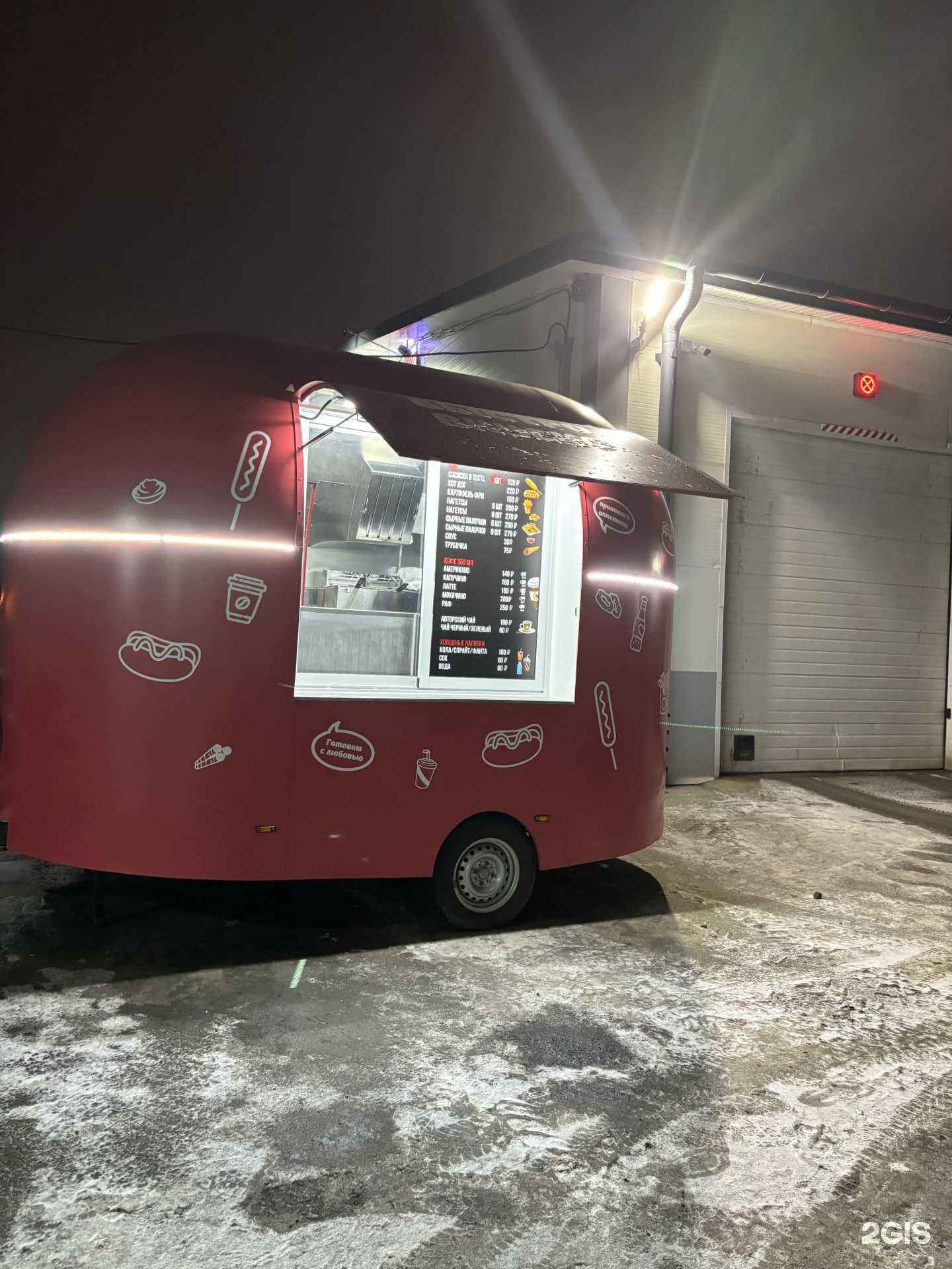 Отзывы на компанию Фудтрак в Тюмени c фото