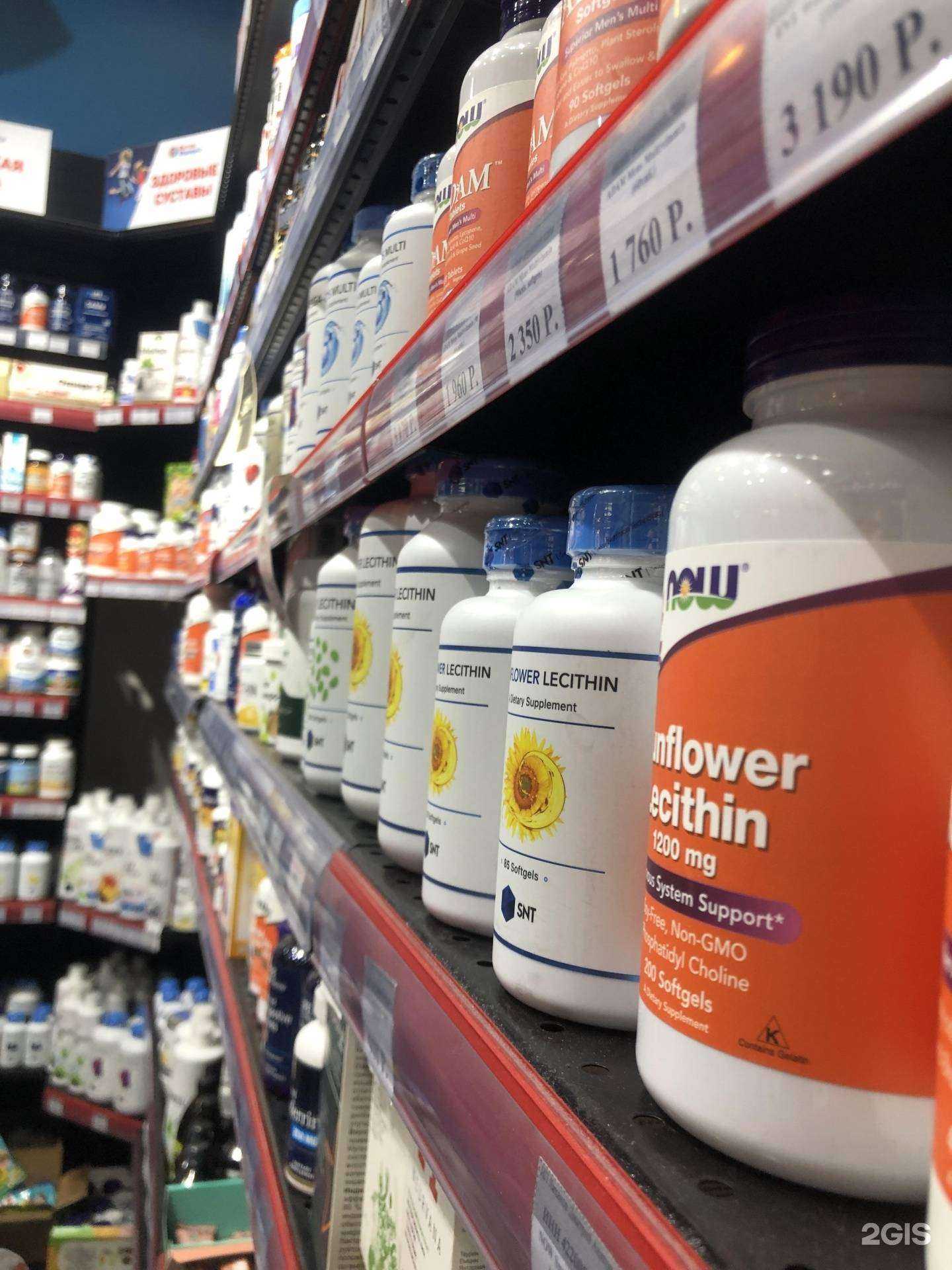 Отзывы на компанию Fitness formula в Новокузнецке c фото