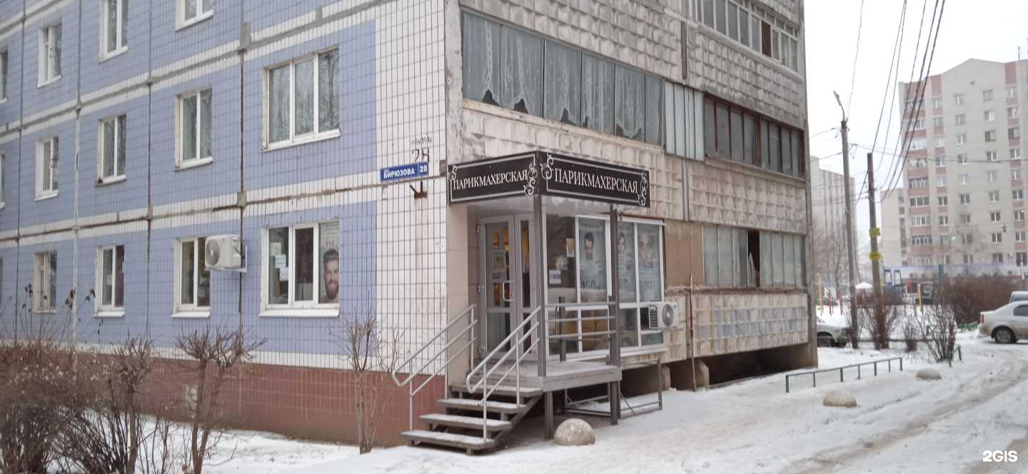 Отзывы на компанию Парикмахерская в г. Рязань c фото