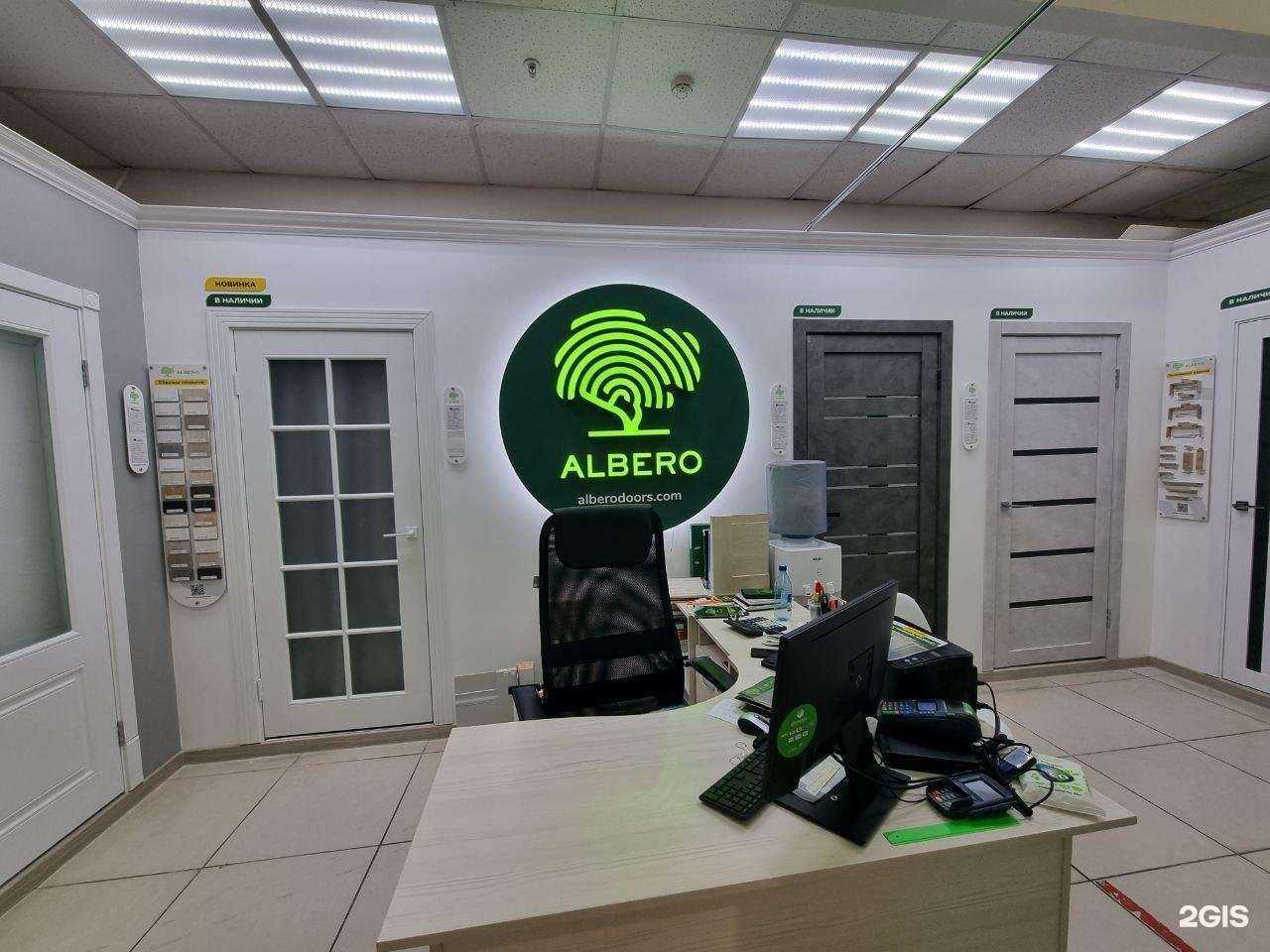 Отзывы на компанию Альберо в Красноярске c фото