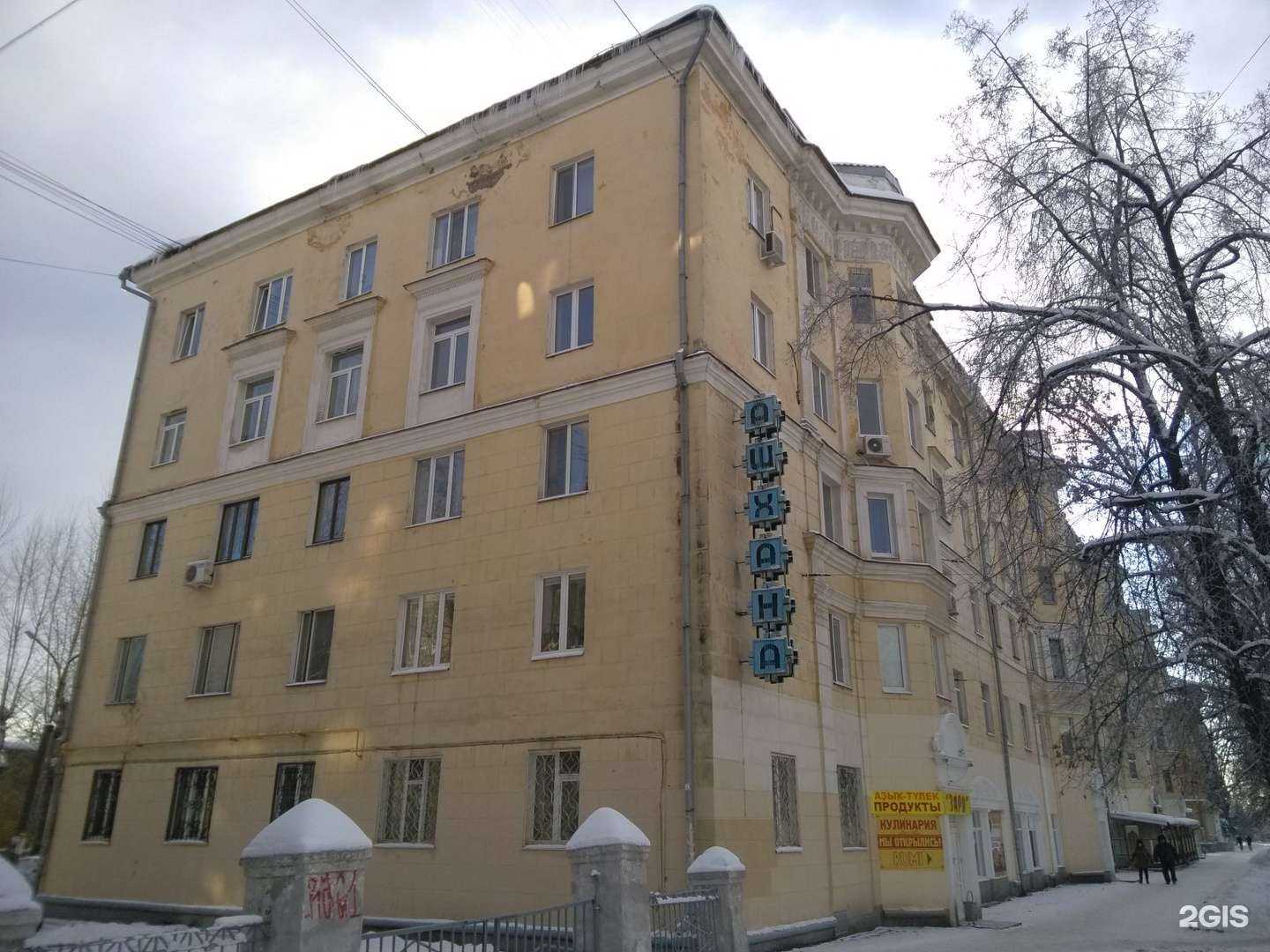 Отзывы на компанию Catering eat land в Уфе c фото - фотография 2 из 2