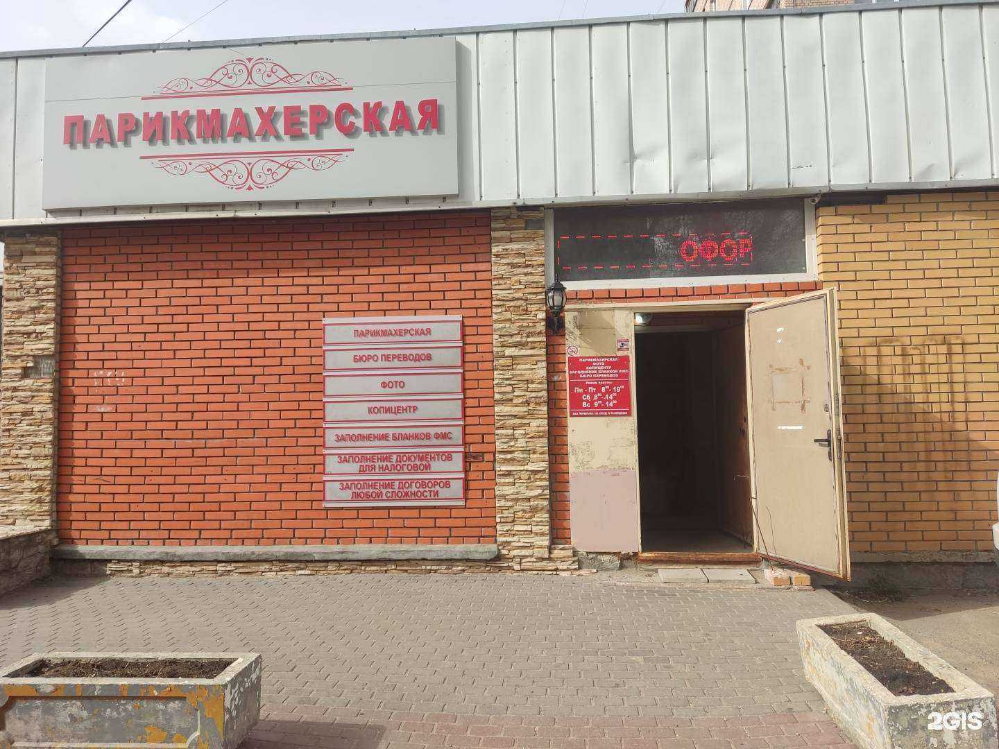 Отзывы на компанию Юридическая фирма в Серпухове c фото