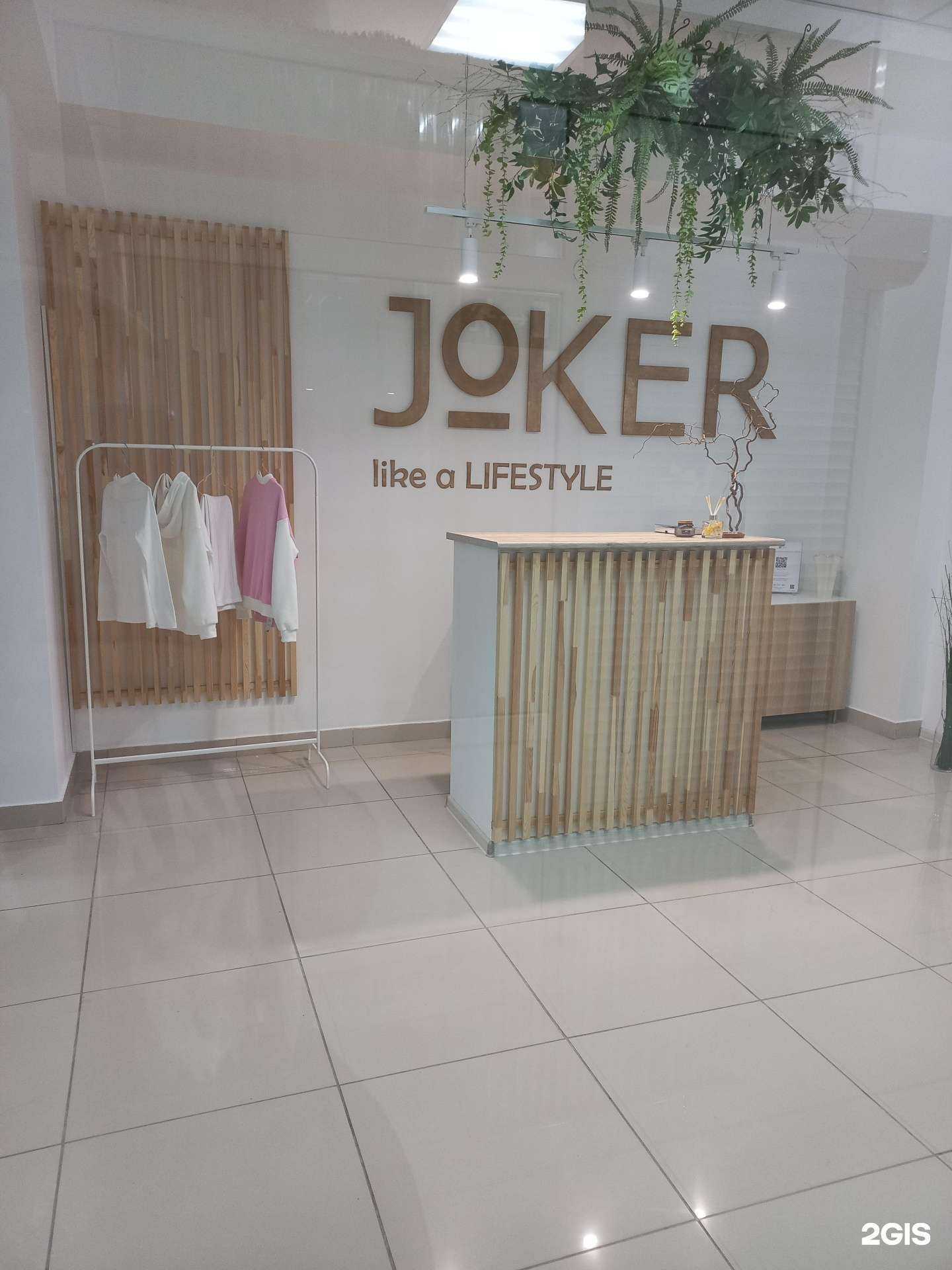 Отзывы на компанию Joker в Сызрани c фото