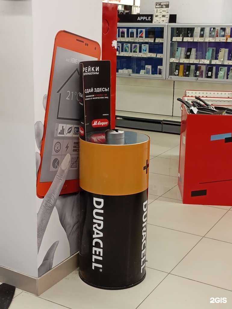 Отзывы на компанию Пункт приема батареек в Ханты-Мансийске c фото