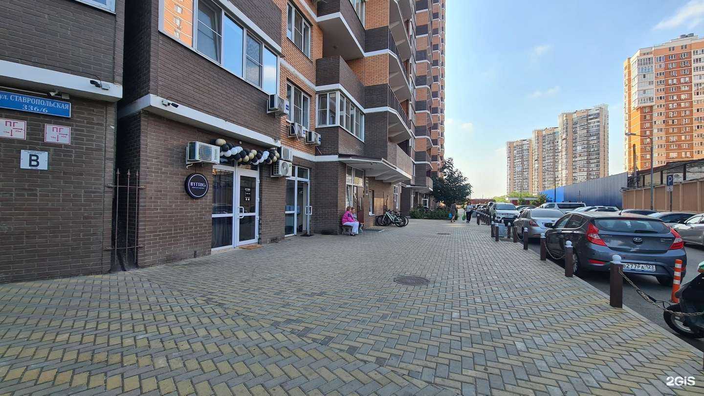 Отзывы на компанию Intrig в Краснодаре c фото