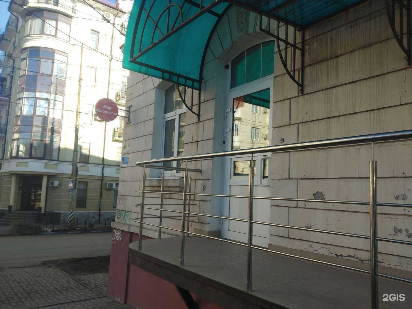 Отзывы на компанию Мир флориста в Саратове c фото