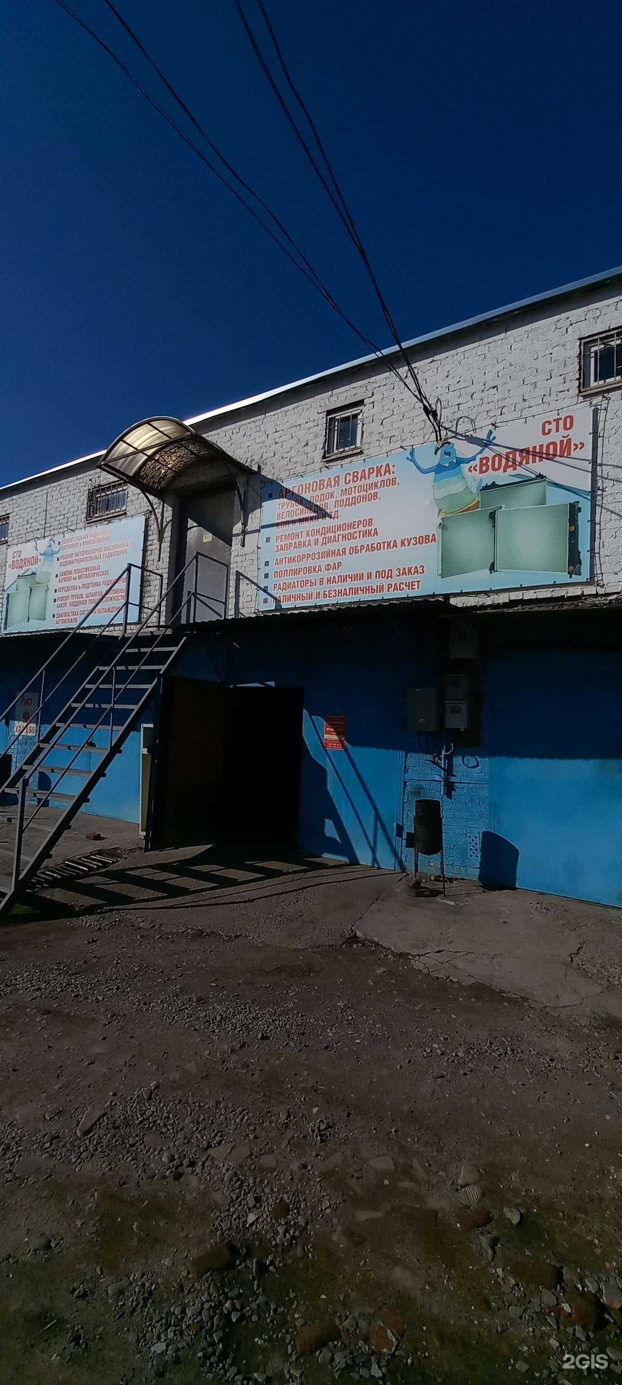 Отзывы на компанию Водяной в Краснодаре c фото