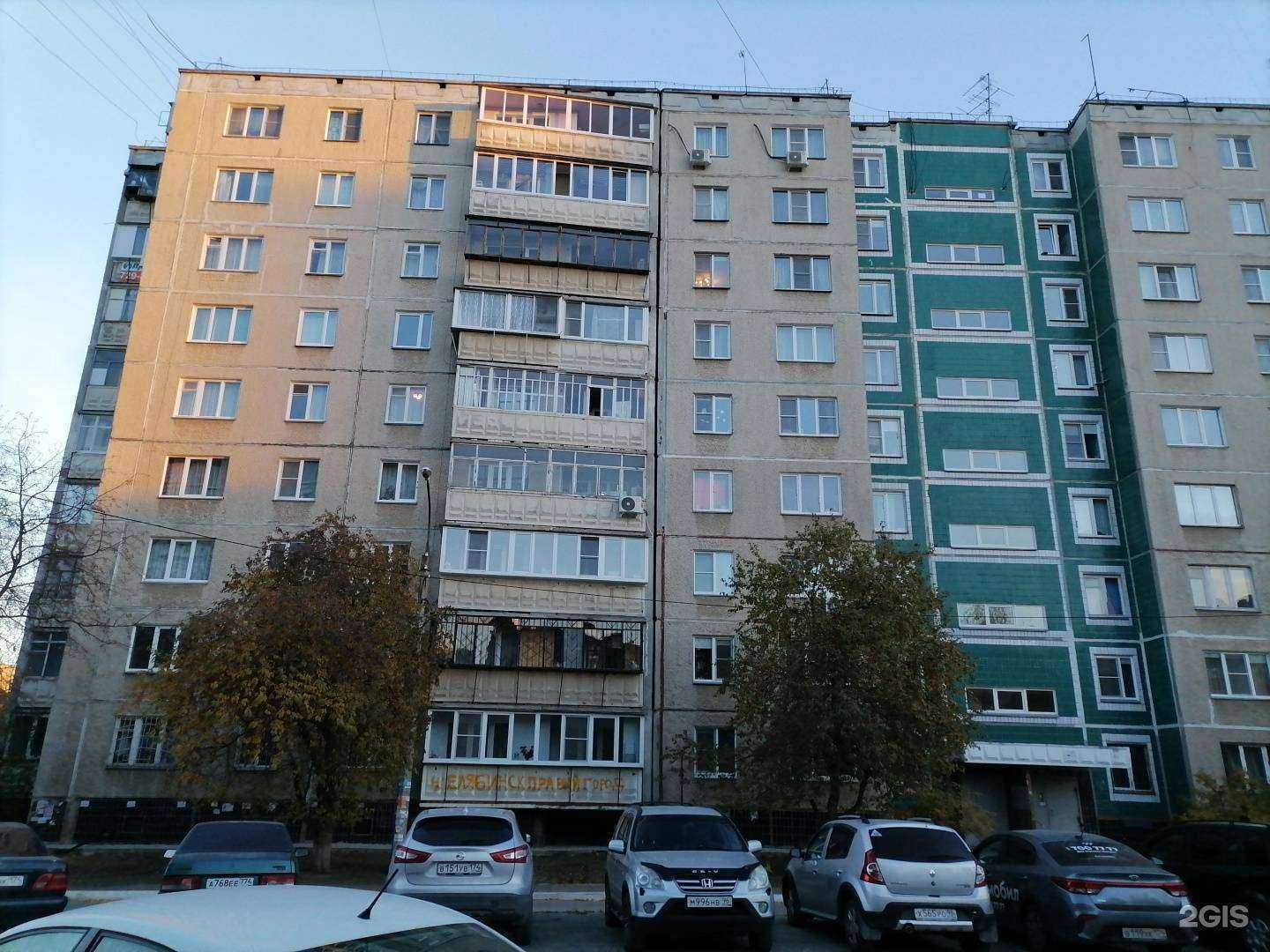 Отзывы на компанию Лайм в Челябинске c фото - фотография 2 из 2