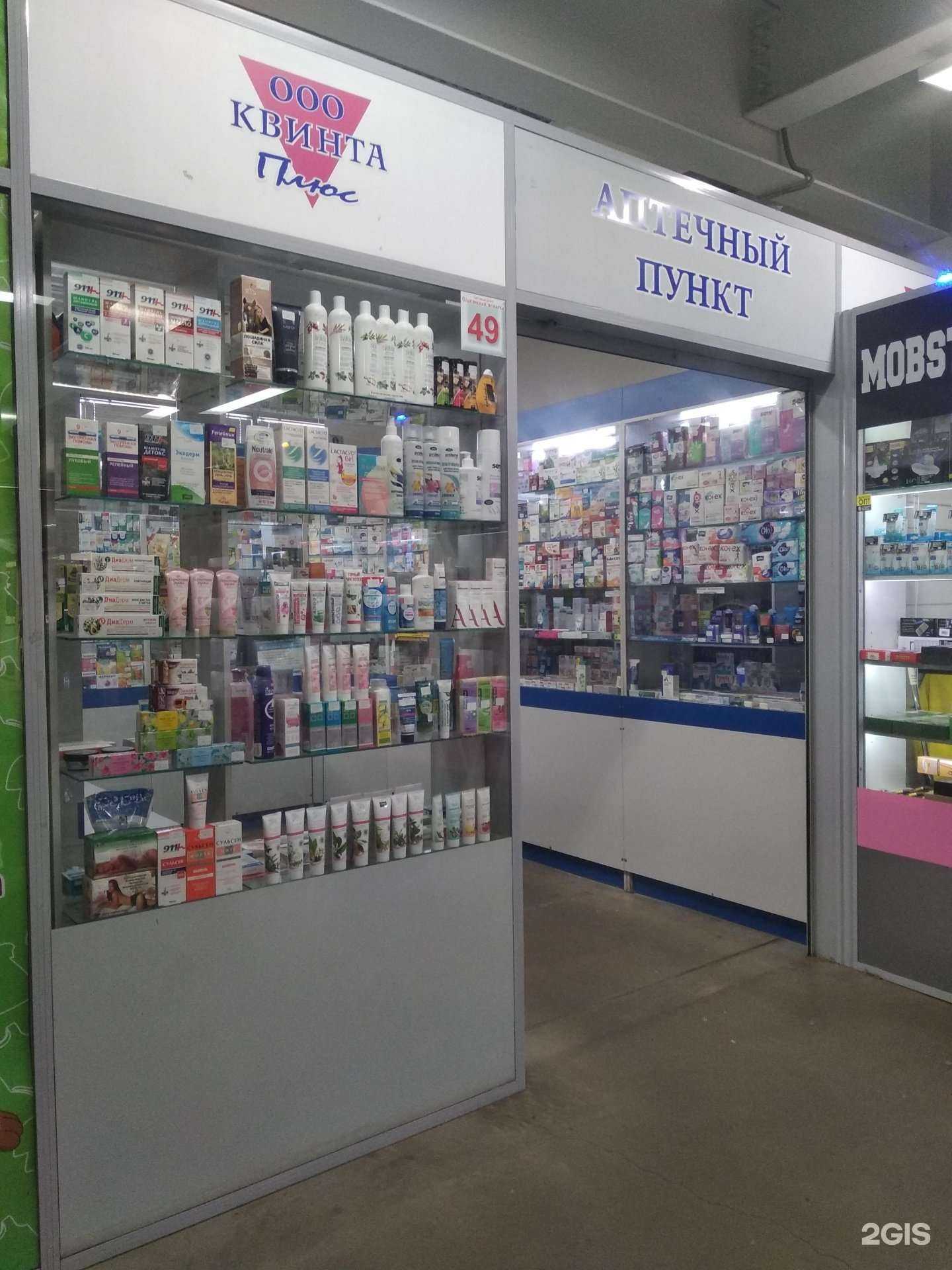 Отзывы на компанию Квинта-плюс в Великом Новгороде c фото