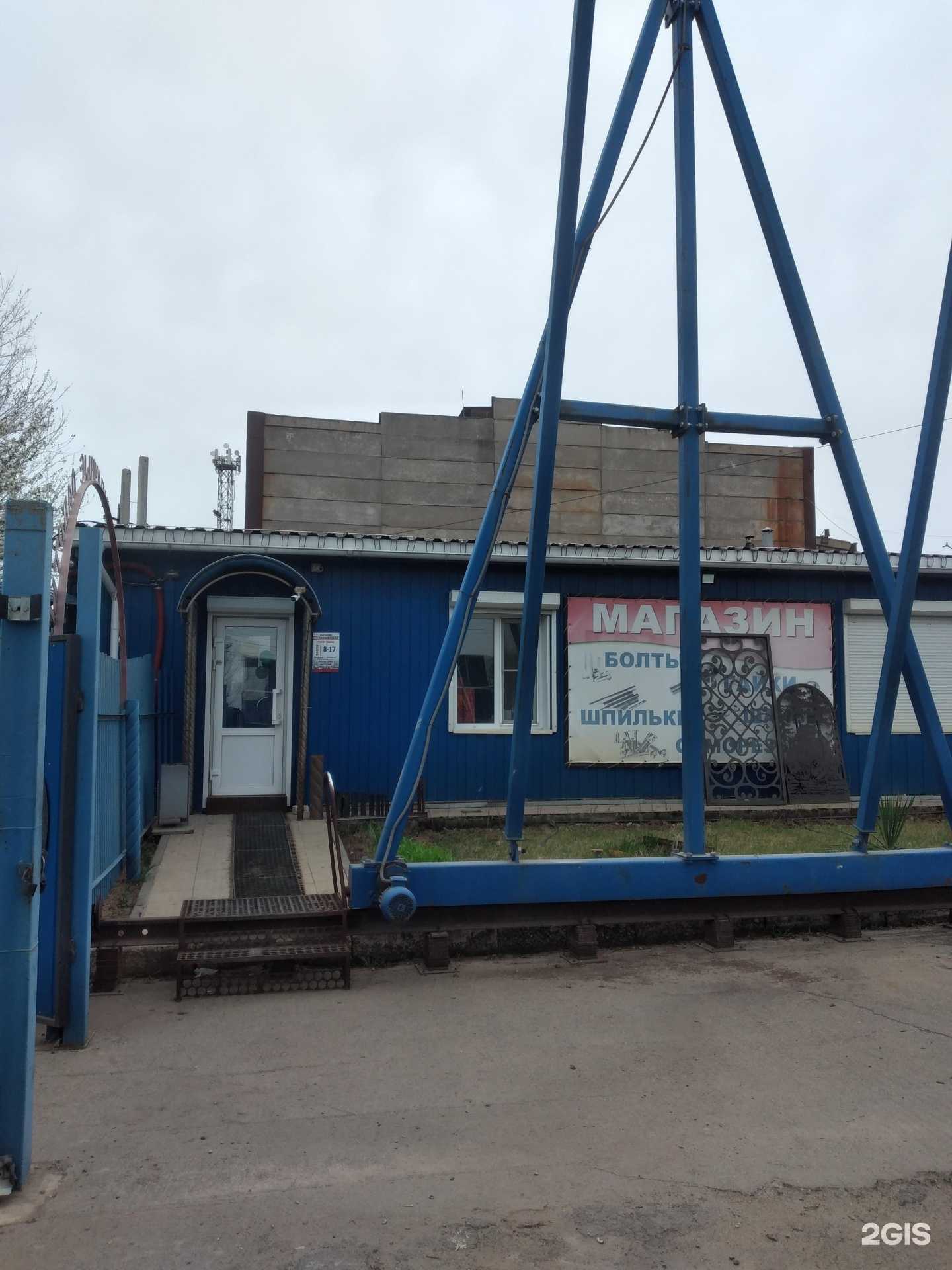 Отзывы на компанию 34 метиза в г. Волжский c фото